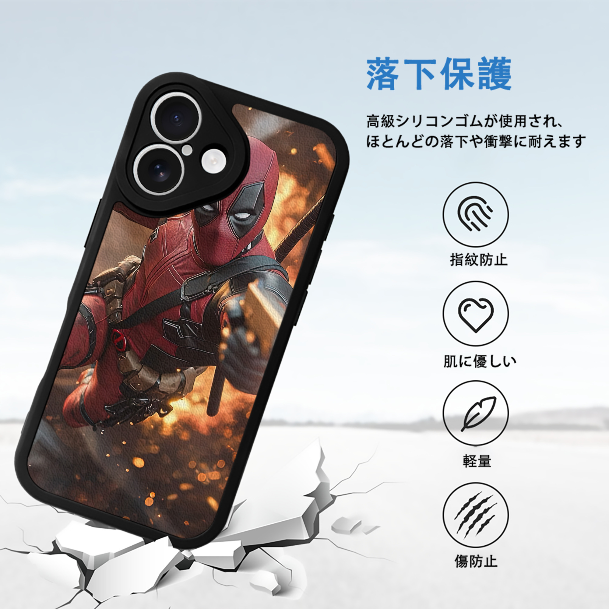 Deadpool デッドプール 【iPhone 16シリーズ対応】シリコンスマホケース（レザー調） 材質：シリコン