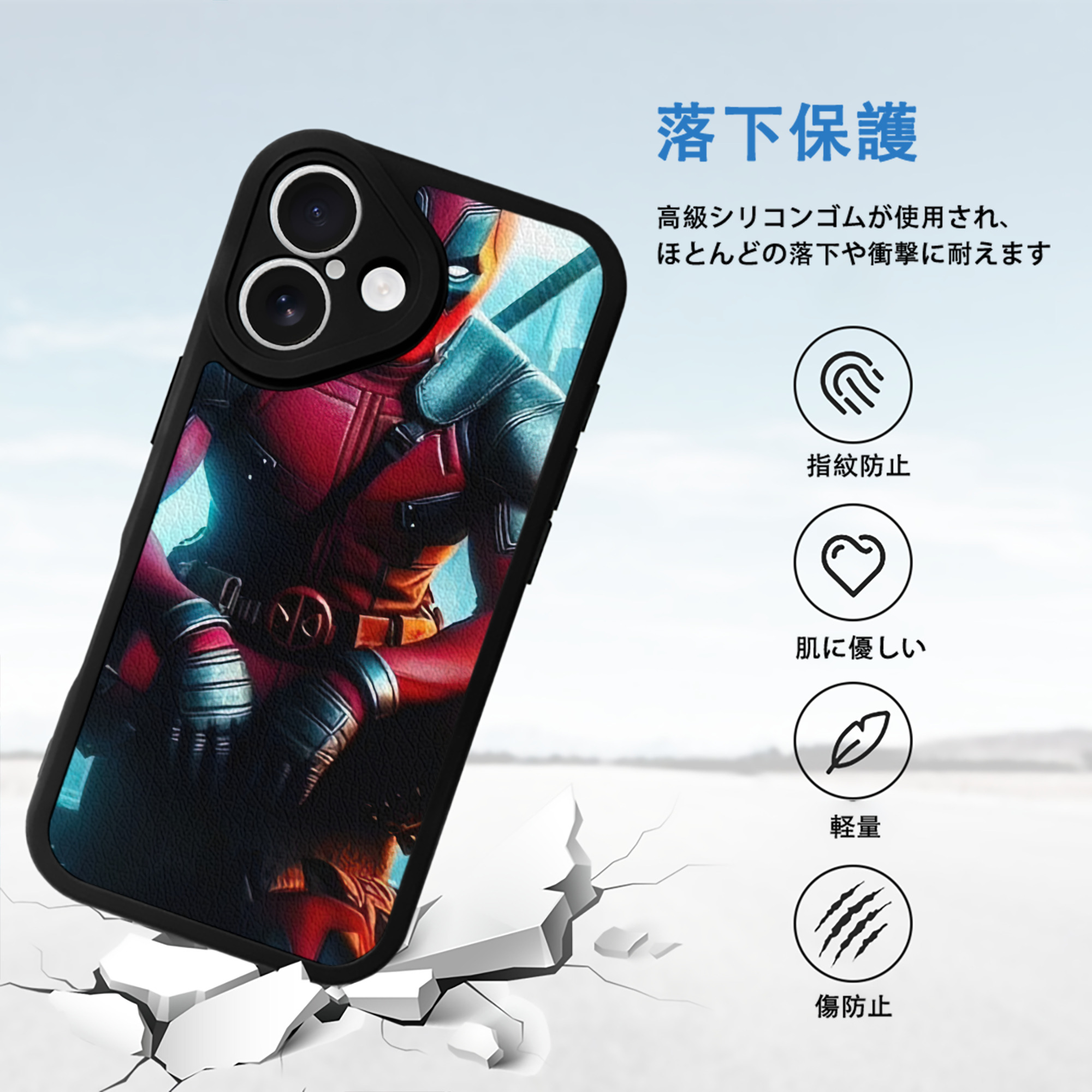 Deadpool デッドプール 【iPhone 16シリーズ対応】シリコンスマホケース（レザー調） 材質：シリコン