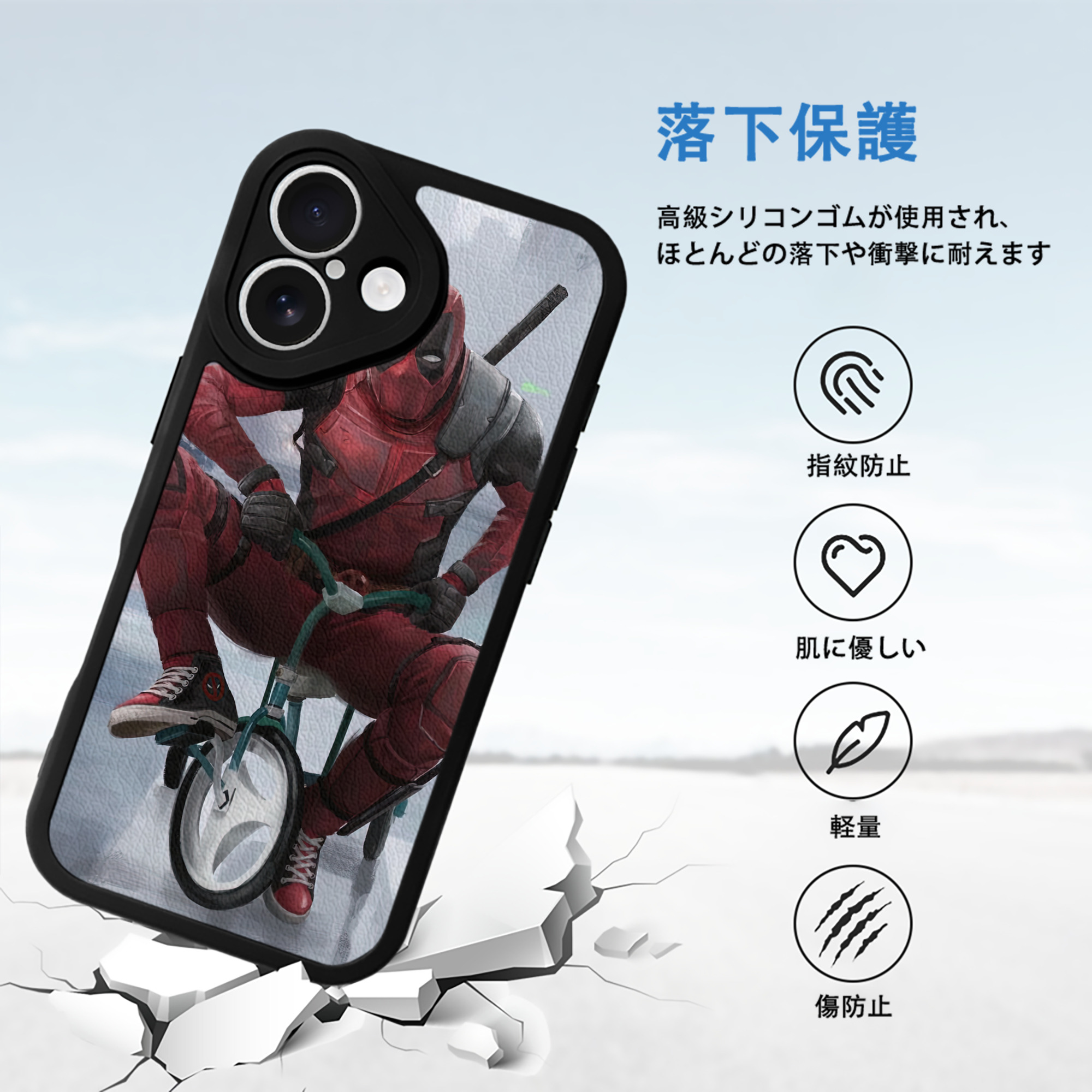 Deadpool デッドプール 【iPhone 16シリーズ対応】シリコンスマホケース（レザー調） 材質：シリコン