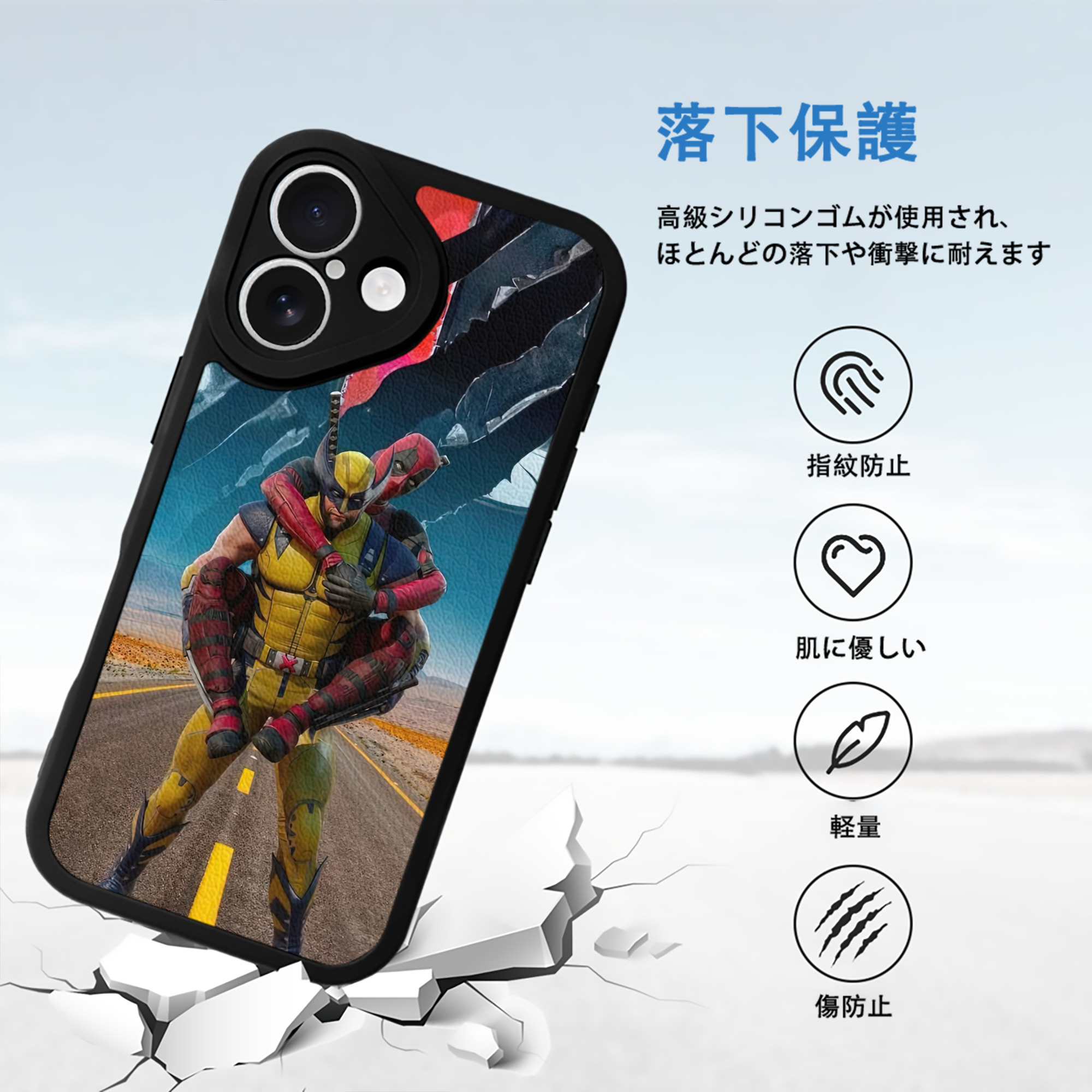 Deadpool デッドプール 【iPhone 16シリーズ対応】シリコンスマホケース（レザー調） 材質：シリコン