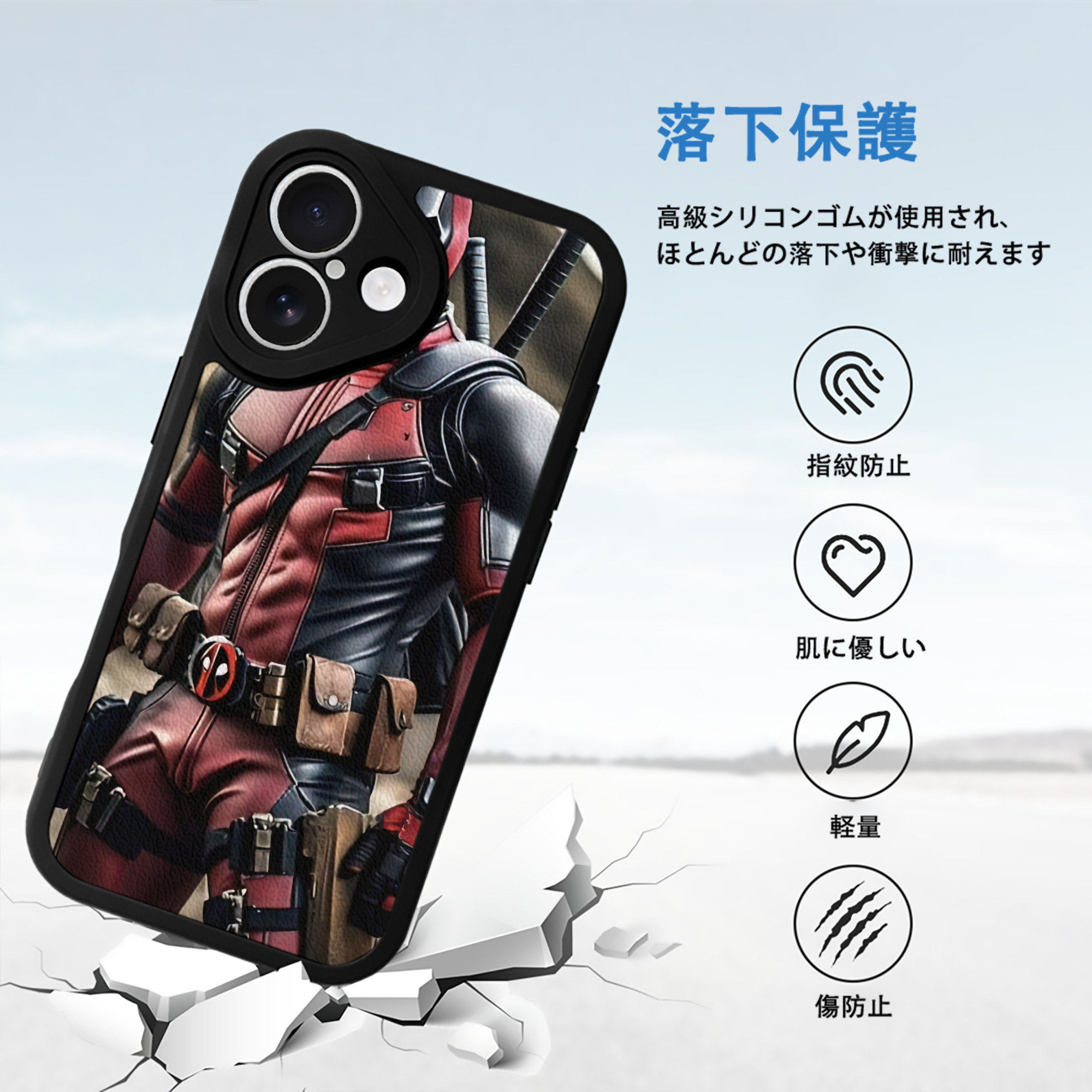 Deadpool デッドプール 【iPhone 16シリーズ対応】シリコンスマホケース（レザー調） 材質：シリコン