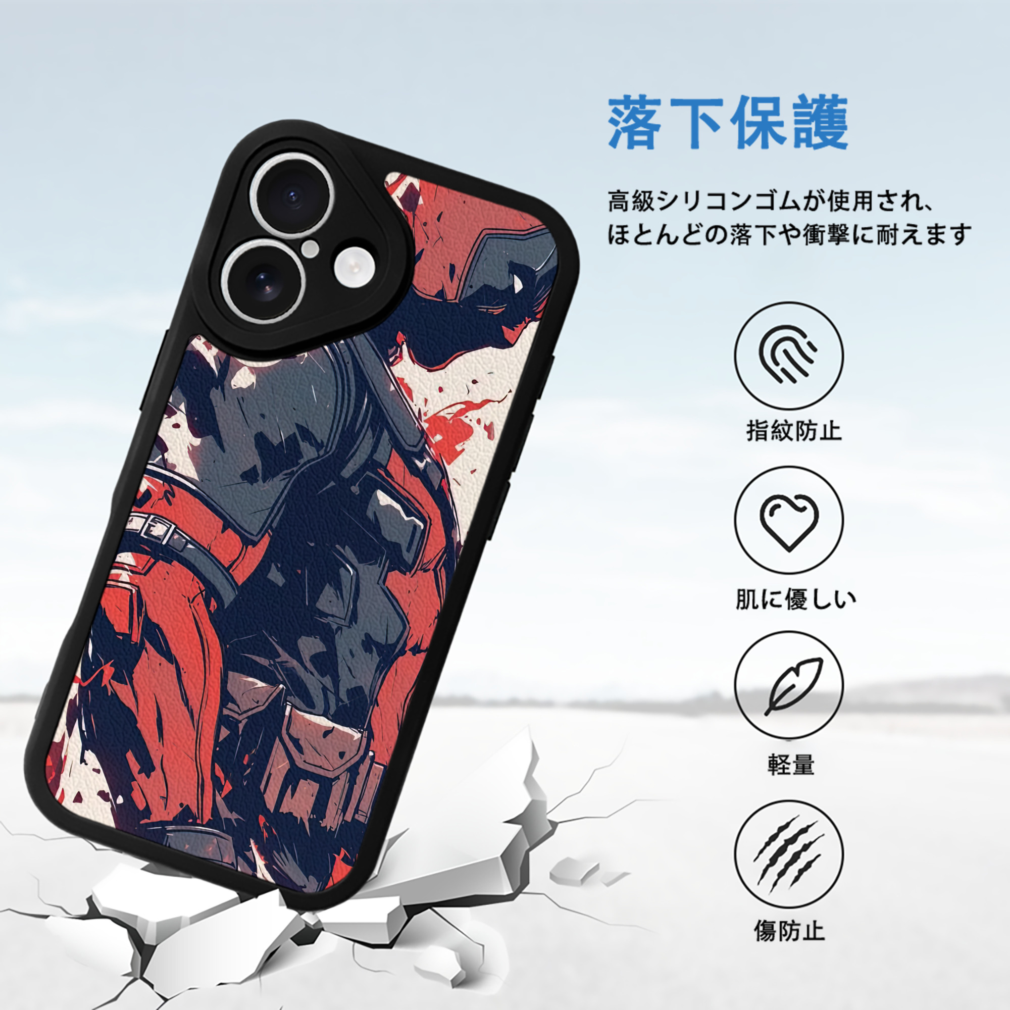 Deadpool デッドプール 【iPhone 16シリーズ対応】シリコンスマホケース（レザー調） 材質：シリコン