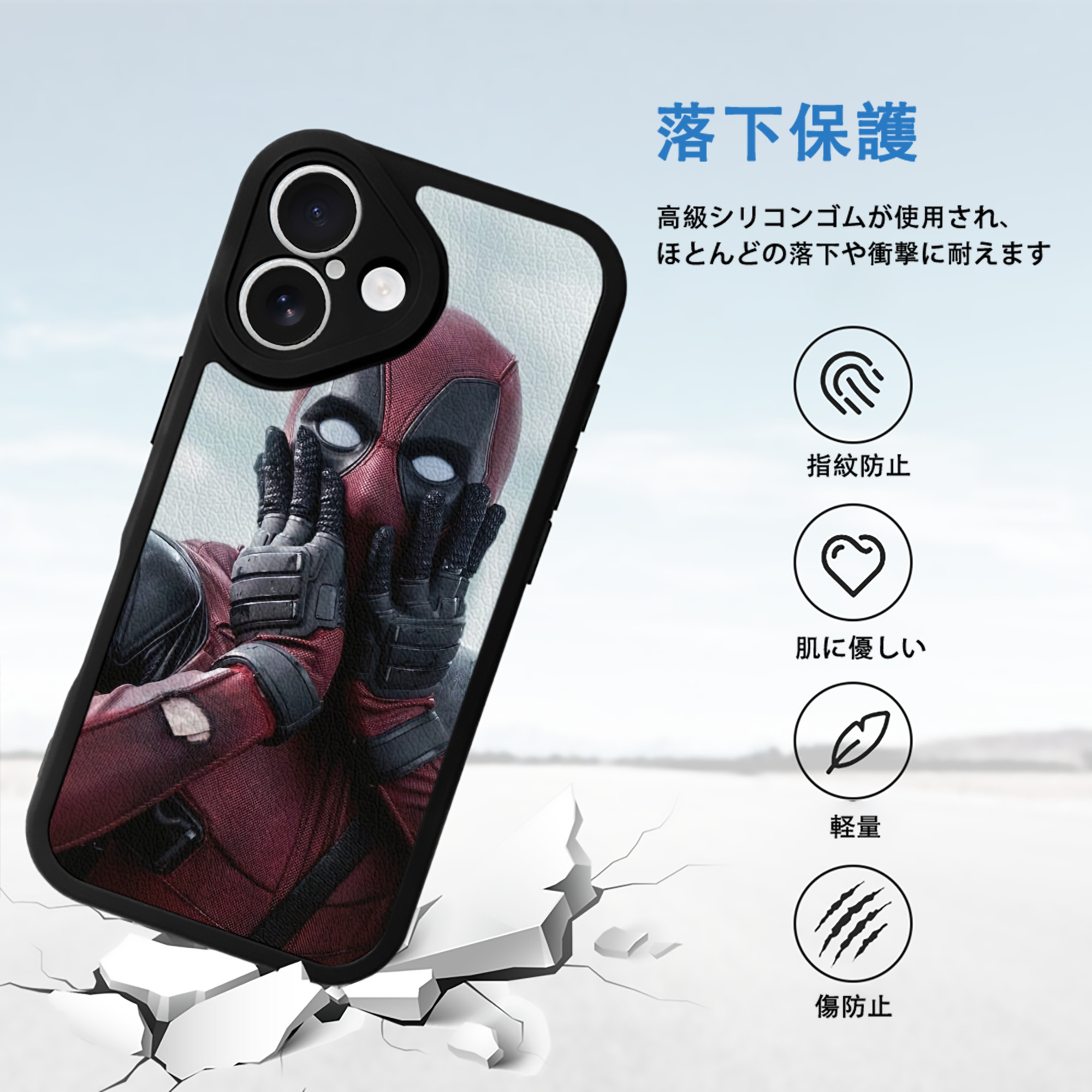 Deadpool デッドプール 【iPhone 16シリーズ対応】シリコンスマホケース（レザー調） 材質：シリコン
