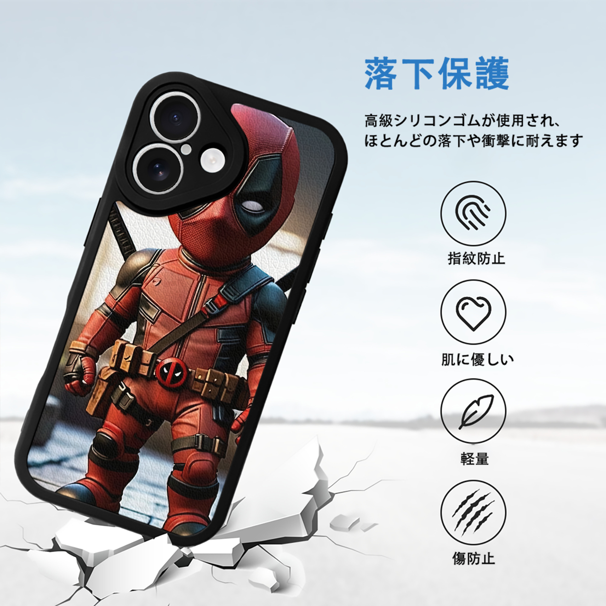 Deadpool デッドプール 【iPhone 16シリーズ対応】シリコンスマホケース（レザー調） 材質：シリコン
