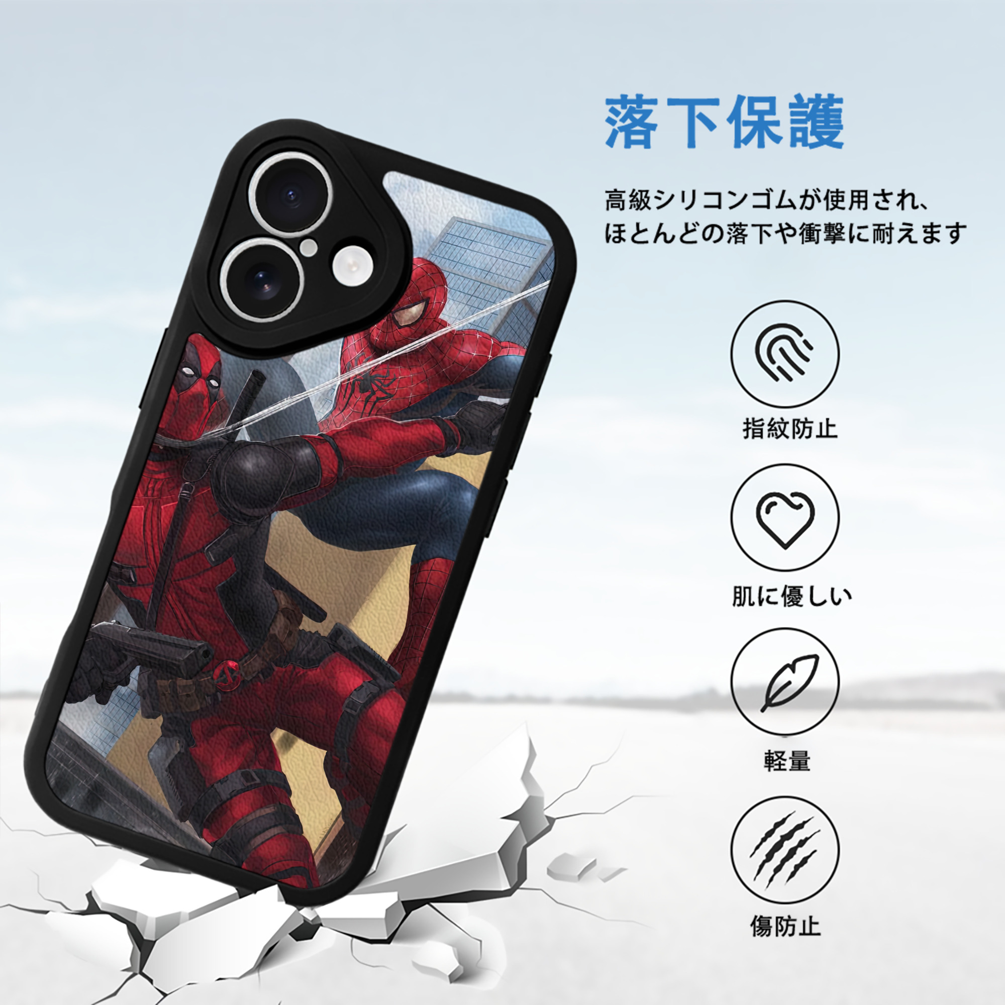 Deadpool デッドプール 【iPhone 16シリーズ対応】シリコンスマホケース（レザー調） 材質：シリコン