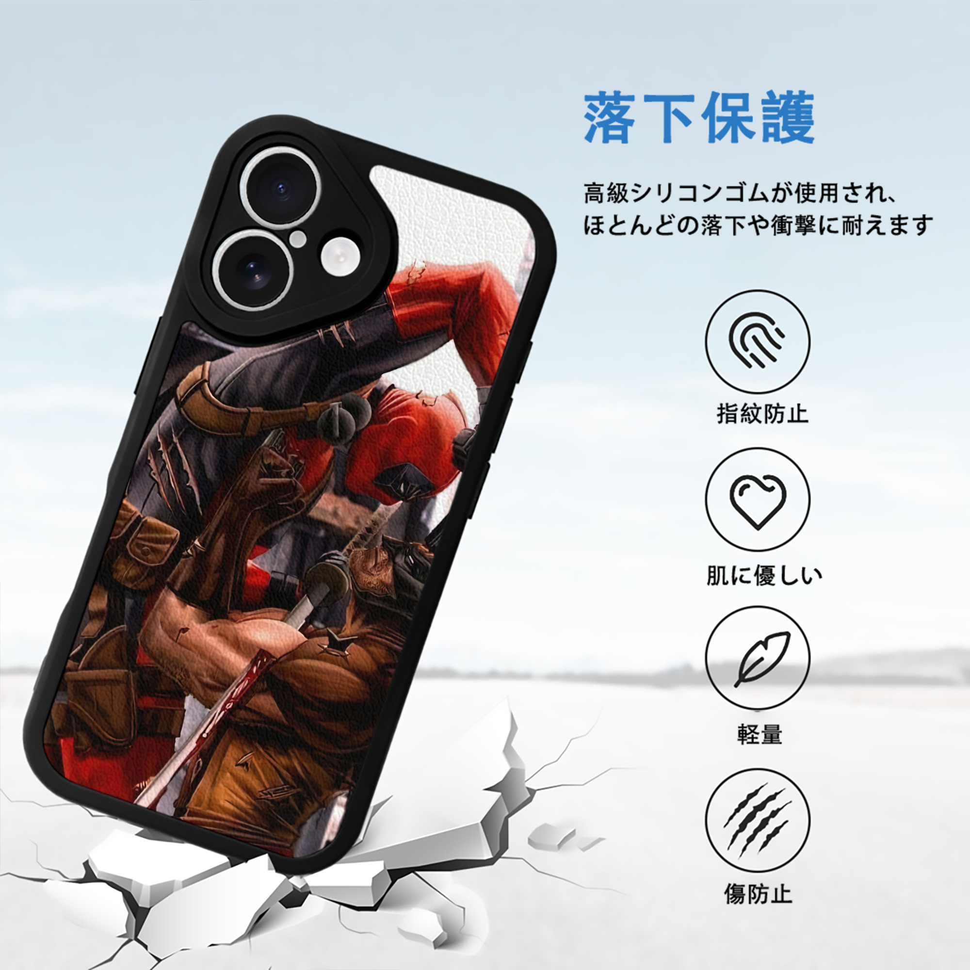 Deadpool デッドプール 【iPhone 16シリーズ対応】シリコンスマホケース（レザー調） 材質：シリコン