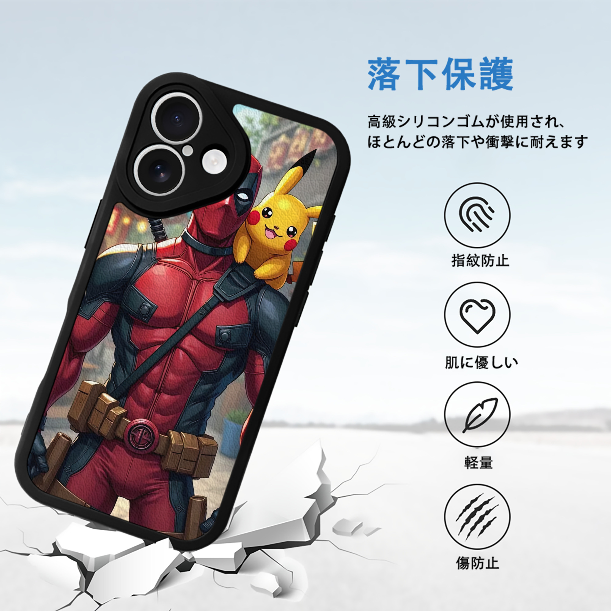 Deadpool デッドプール 【iPhone 16シリーズ対応】シリコンスマホケース（レザー調） 材質：シリコン
