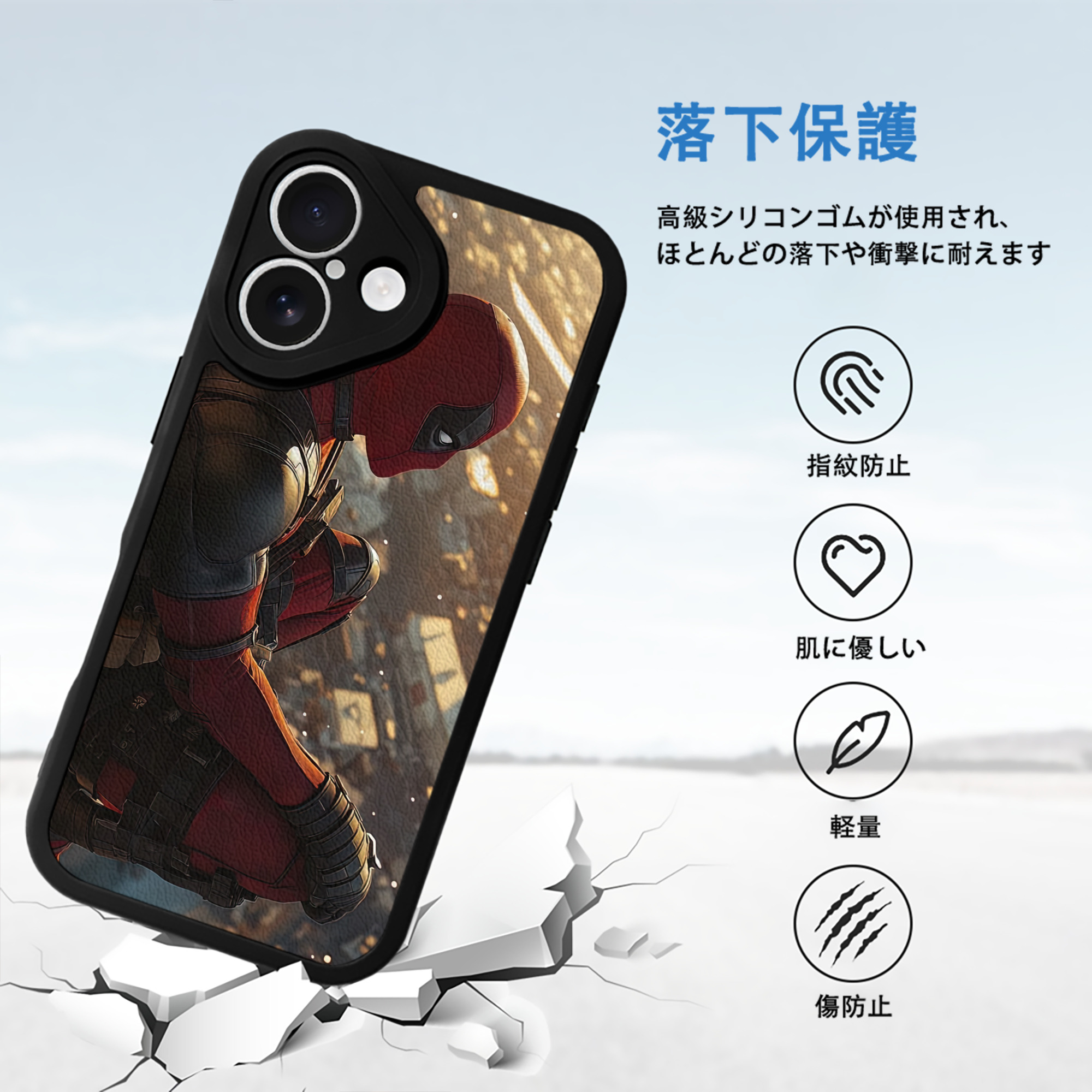 Deadpool デッドプール 【iPhone 16シリーズ対応】シリコンスマホケース（レザー調） 材質：シリコン