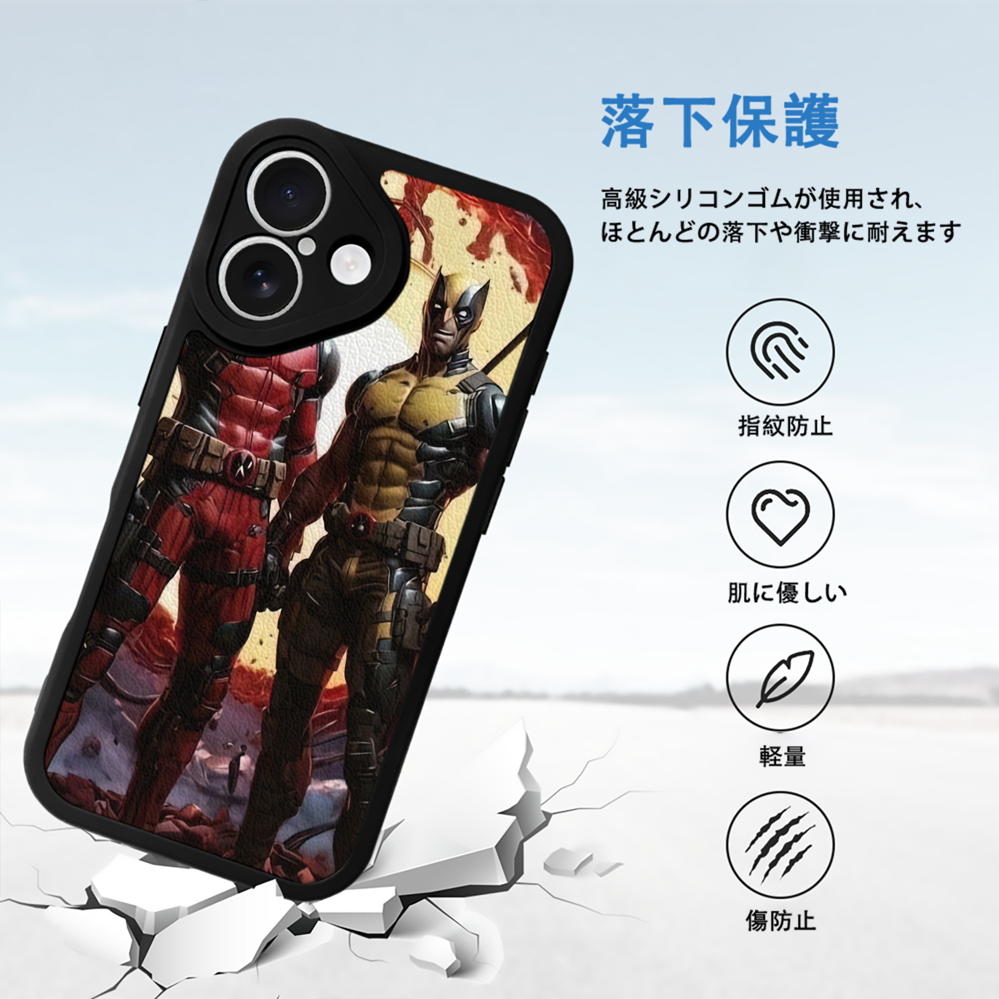 Deadpool デッドプール 【iPhone 16シリーズ対応】シリコンスマホケース（レザー調） 材質：シリコン