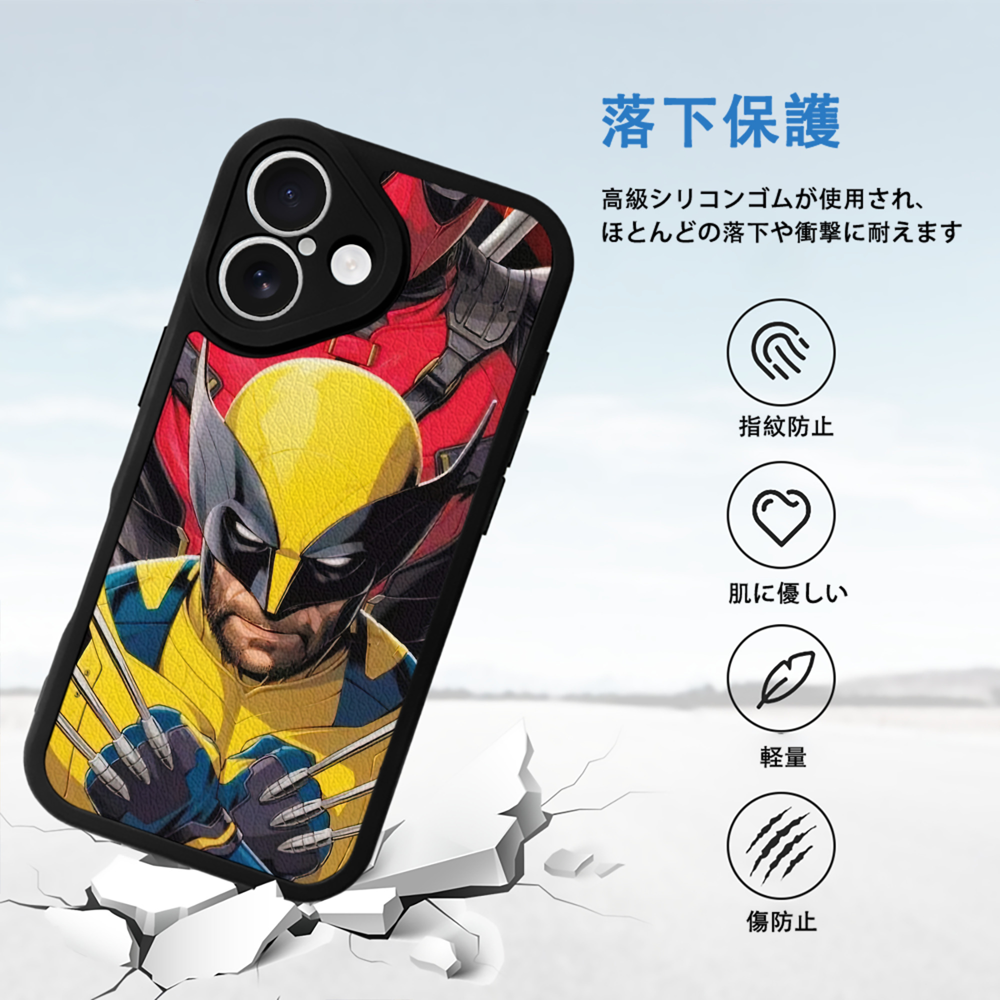 Deadpool デッドプール 【iPhone 16シリーズ対応】シリコンスマホケース（レザー調） 材質：シリコン