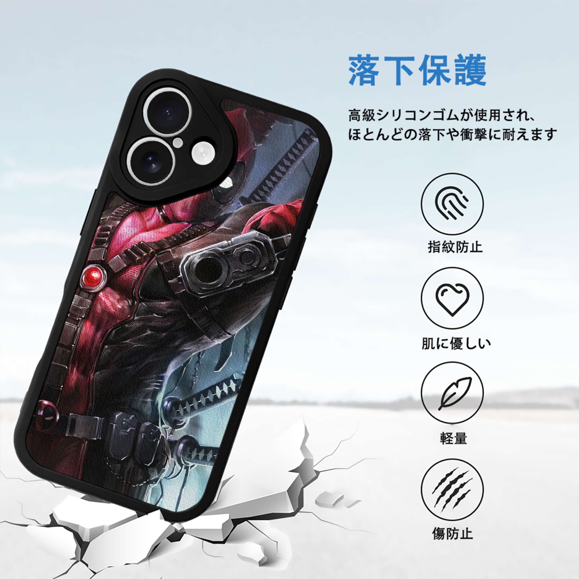 Deadpool デッドプール 【iPhone 16シリーズ対応】シリコンスマホケース（レザー調） 材質：シリコン
