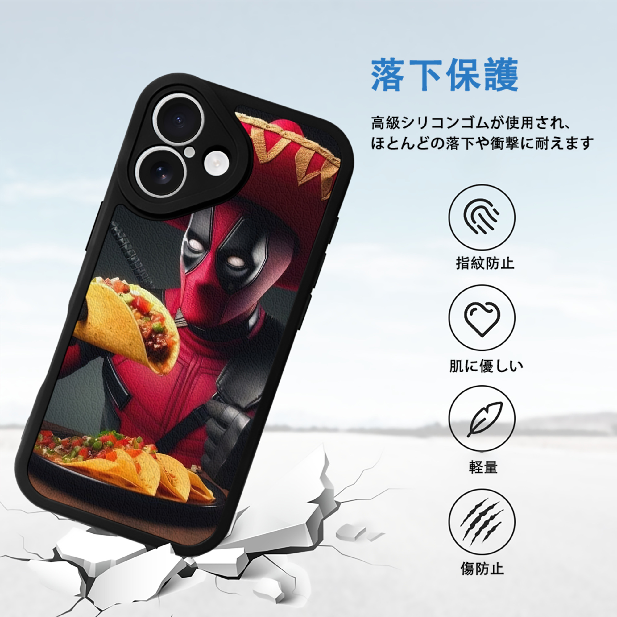 Deadpool デッドプール 【iPhone 16シリーズ対応】シリコンスマホケース（レザー調） 材質：シリコン
