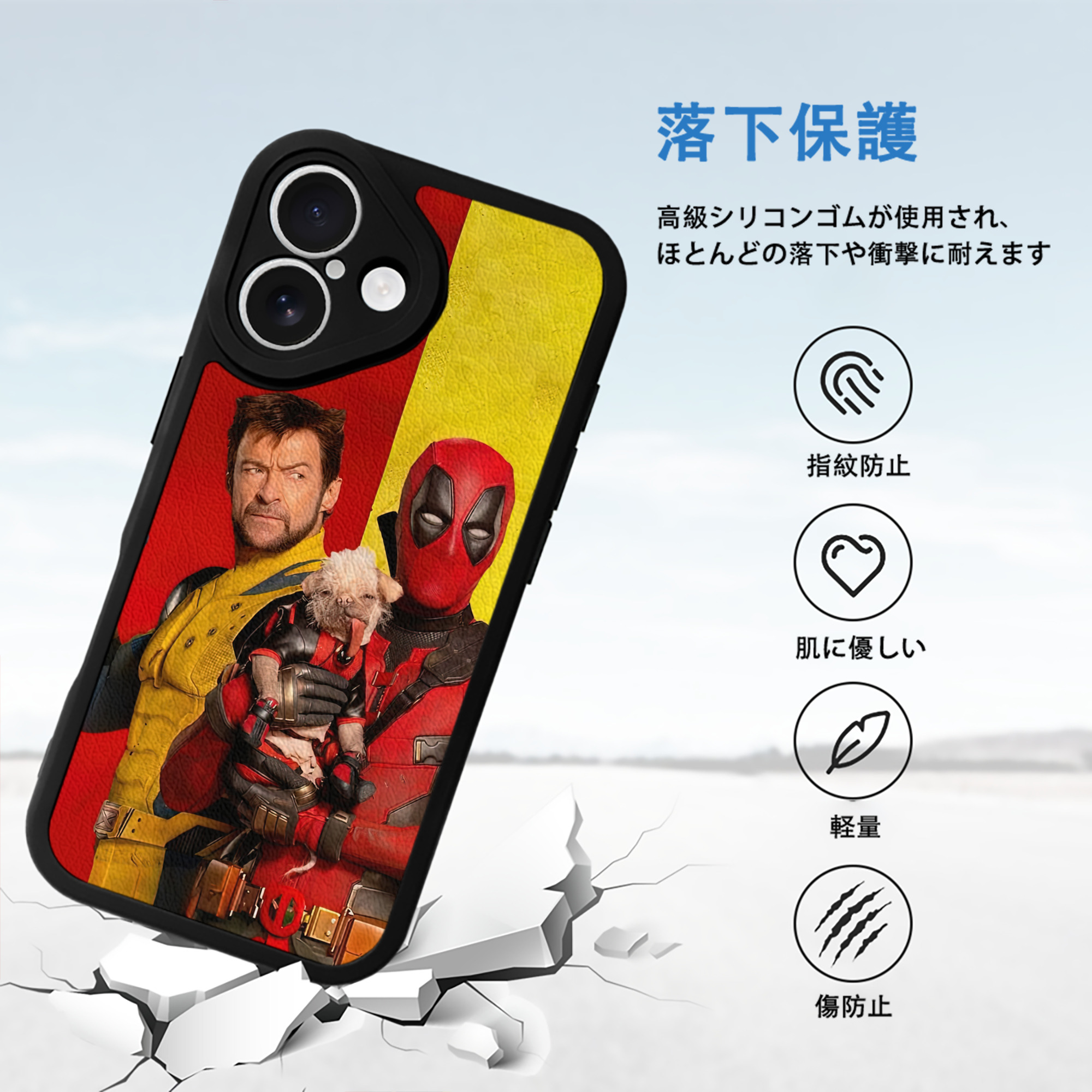 Deadpool デッドプール 【iPhone 16シリーズ対応】シリコンスマホケース（レザー調） 材質：シリコン
