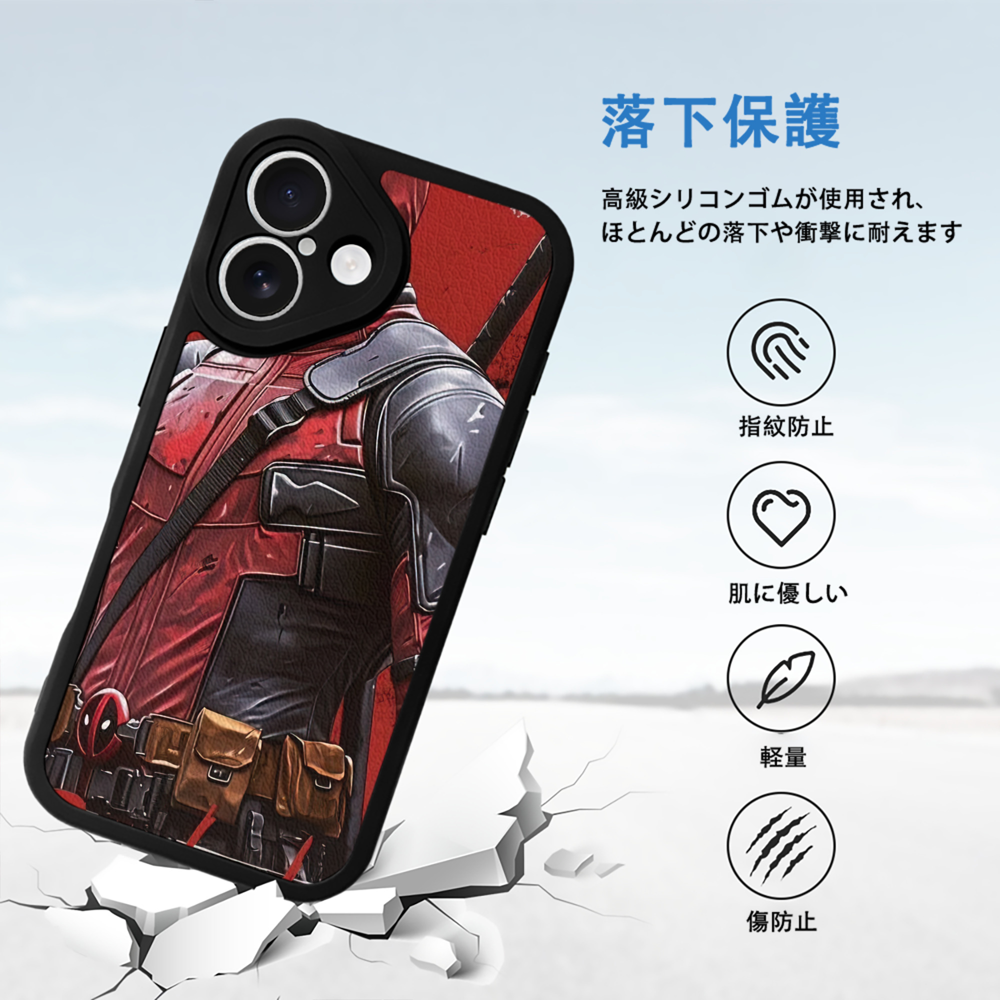 Deadpool デッドプール 【iPhone 16シリーズ対応】シリコンスマホケース（レザー調） 材質：シリコン