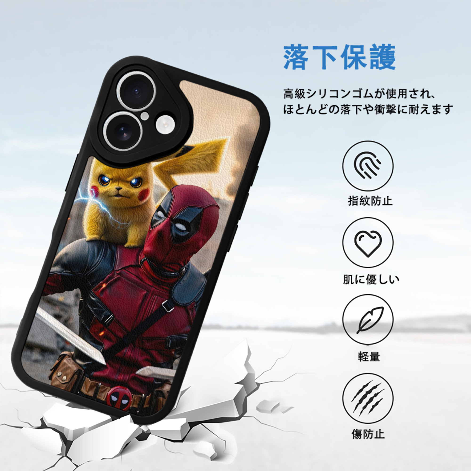 Deadpool デッドプール 【iPhone 16シリーズ対応】シリコンスマホケース（レザー調） 材質：シリコン
