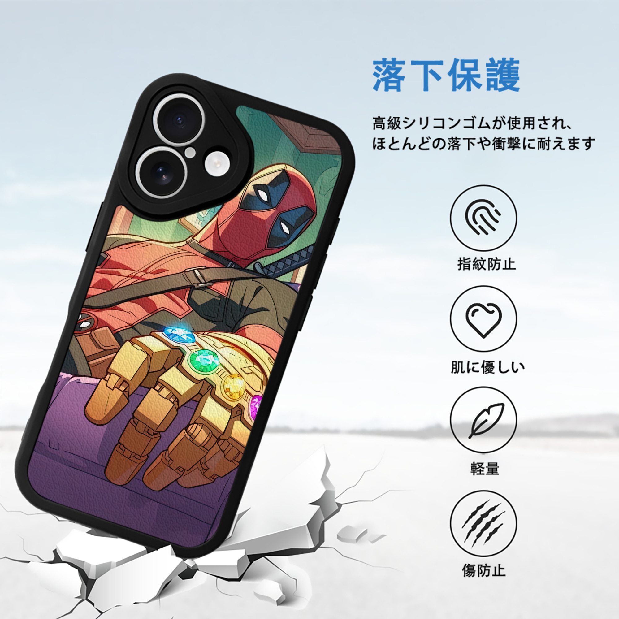Deadpool デッドプール 【iPhone 16シリーズ対応】シリコンスマホケース（レザー調） 材質：シリコン