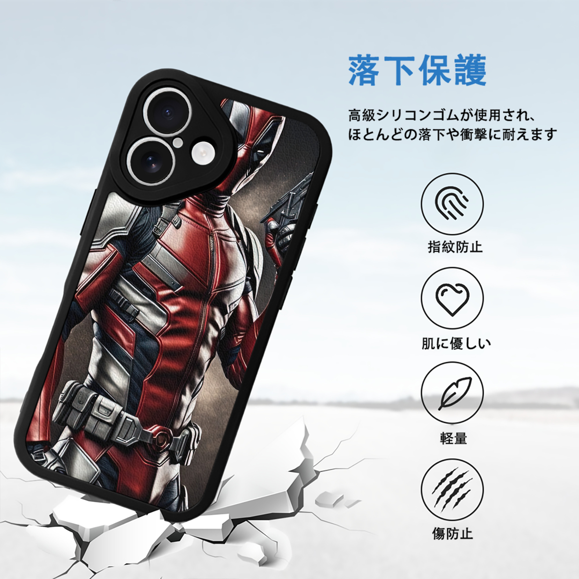 Deadpool デッドプール 【iPhone 16シリーズ対応】シリコンスマホケース（レザー調） 材質：シリコン