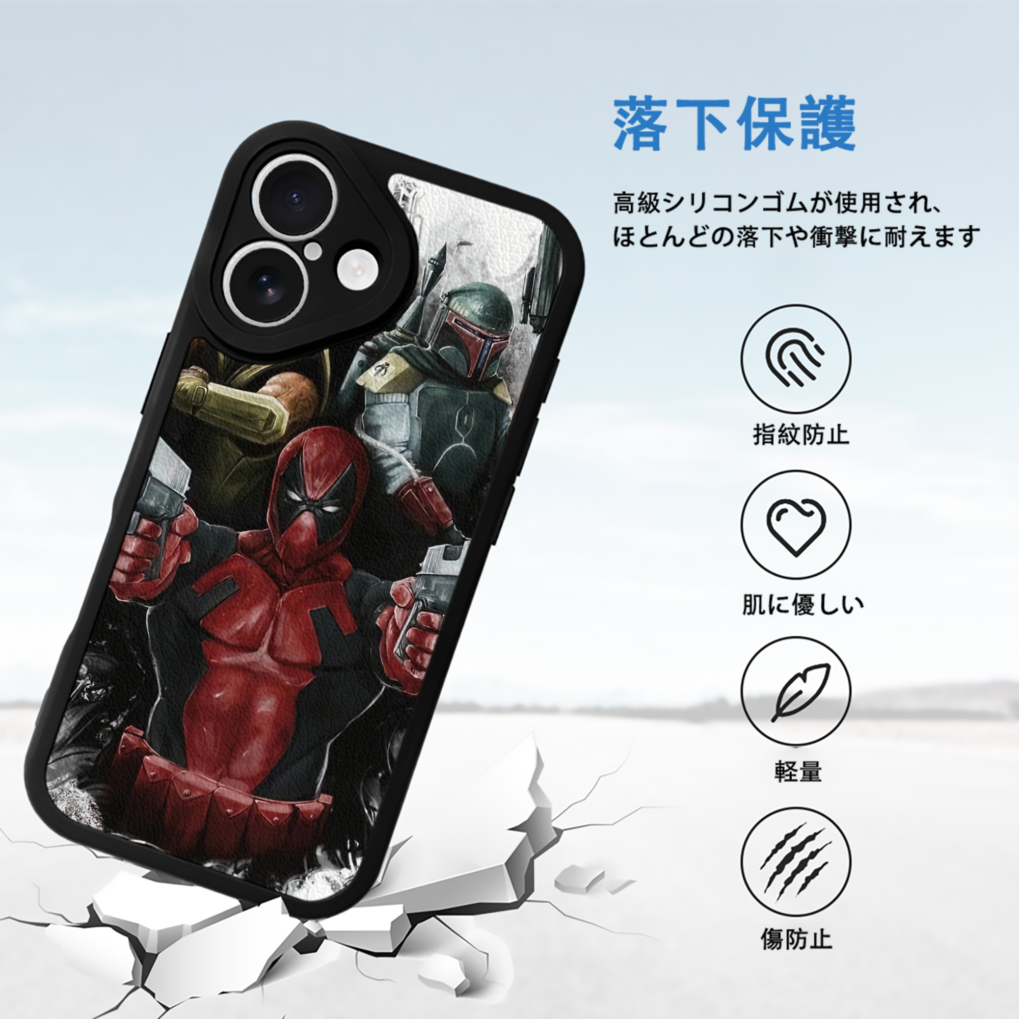 Deadpool デッドプール 【iPhone 16シリーズ対応】シリコンスマホケース（レザー調） 材質：シリコン