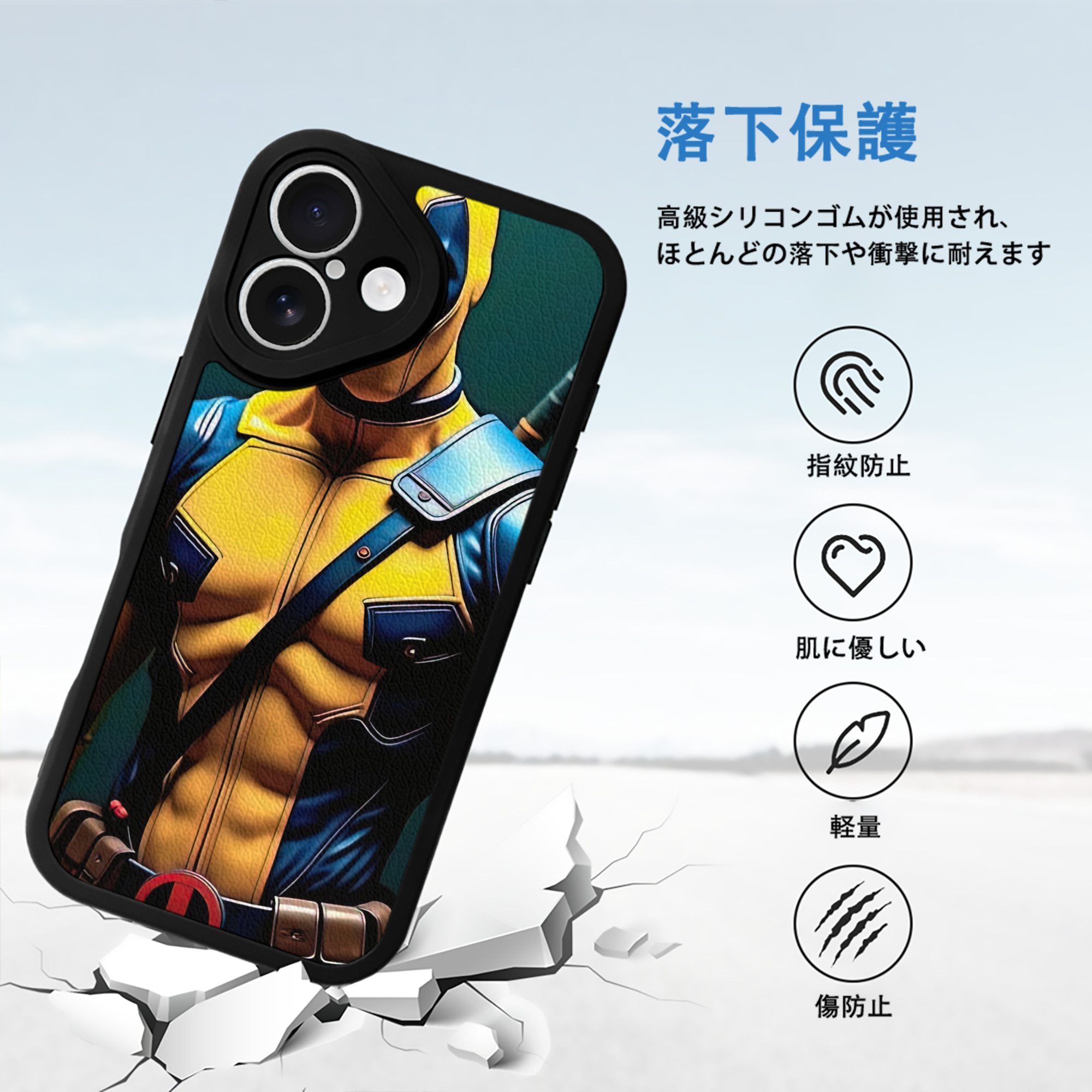 Deadpool デッドプール 【iPhone 16シリーズ対応】シリコンスマホケース（レザー調） 材質：シリコン