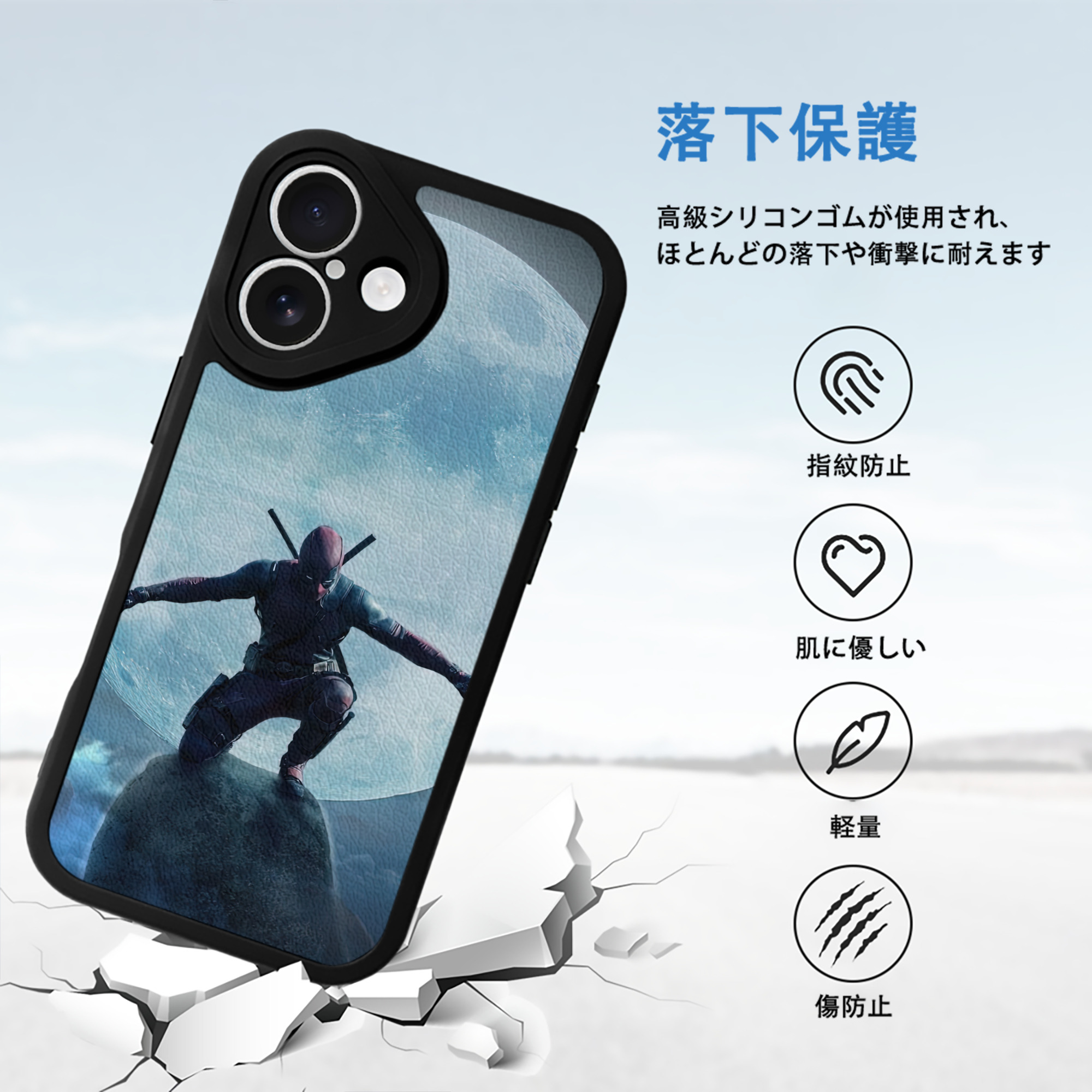 Deadpool デッドプール 【iPhone 16シリーズ対応】シリコンスマホケース（レザー調） 材質：シリコン
