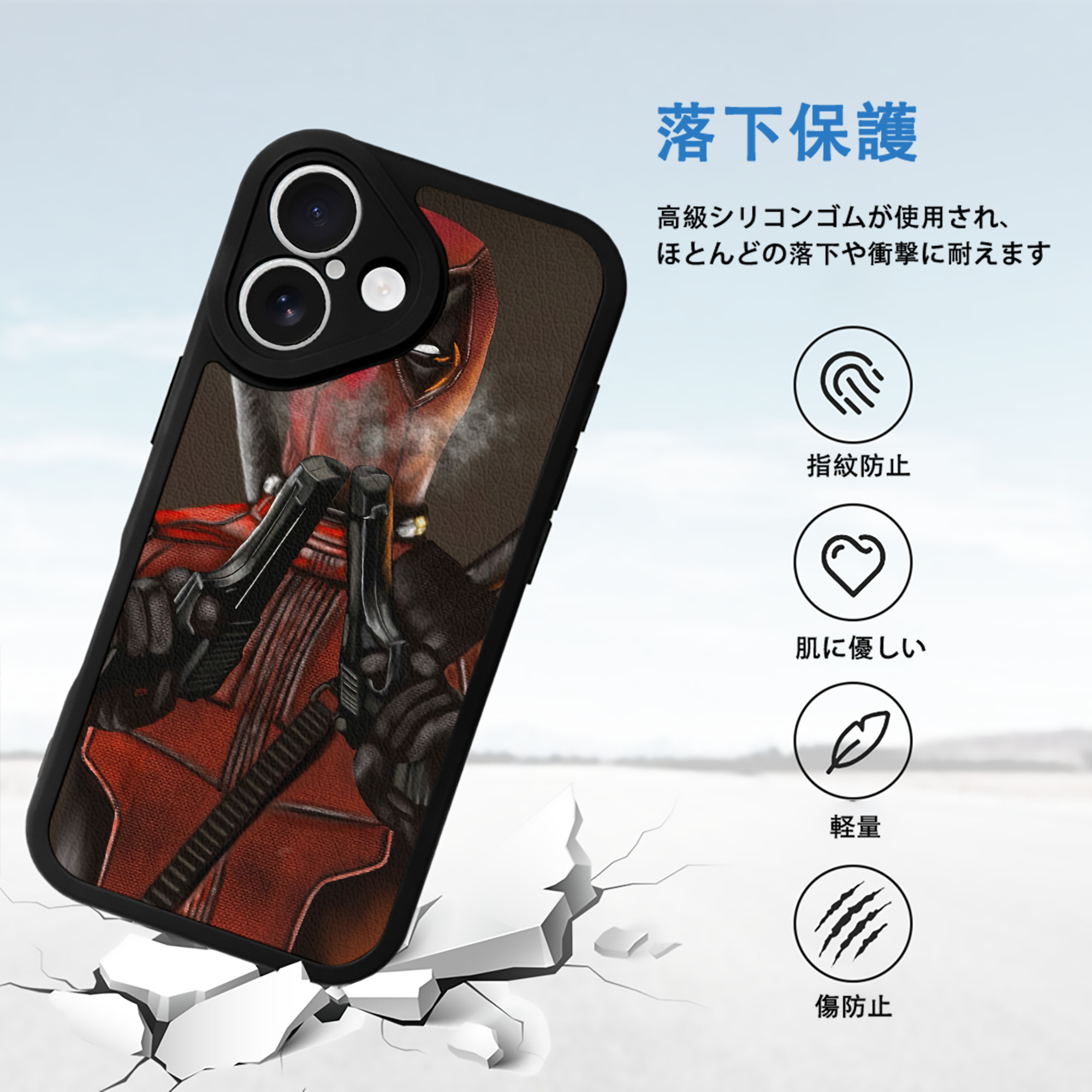 Deadpool デッドプール 【iPhone 16シリーズ対応】シリコンスマホケース（レザー調） 材質：シリコン