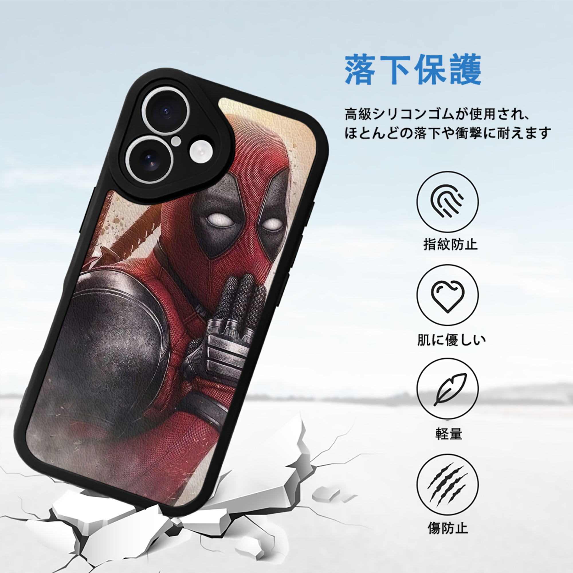 Deadpool デッドプール 【iPhone 16シリーズ対応】シリコンスマホケース（レザー調） 材質：シリコン