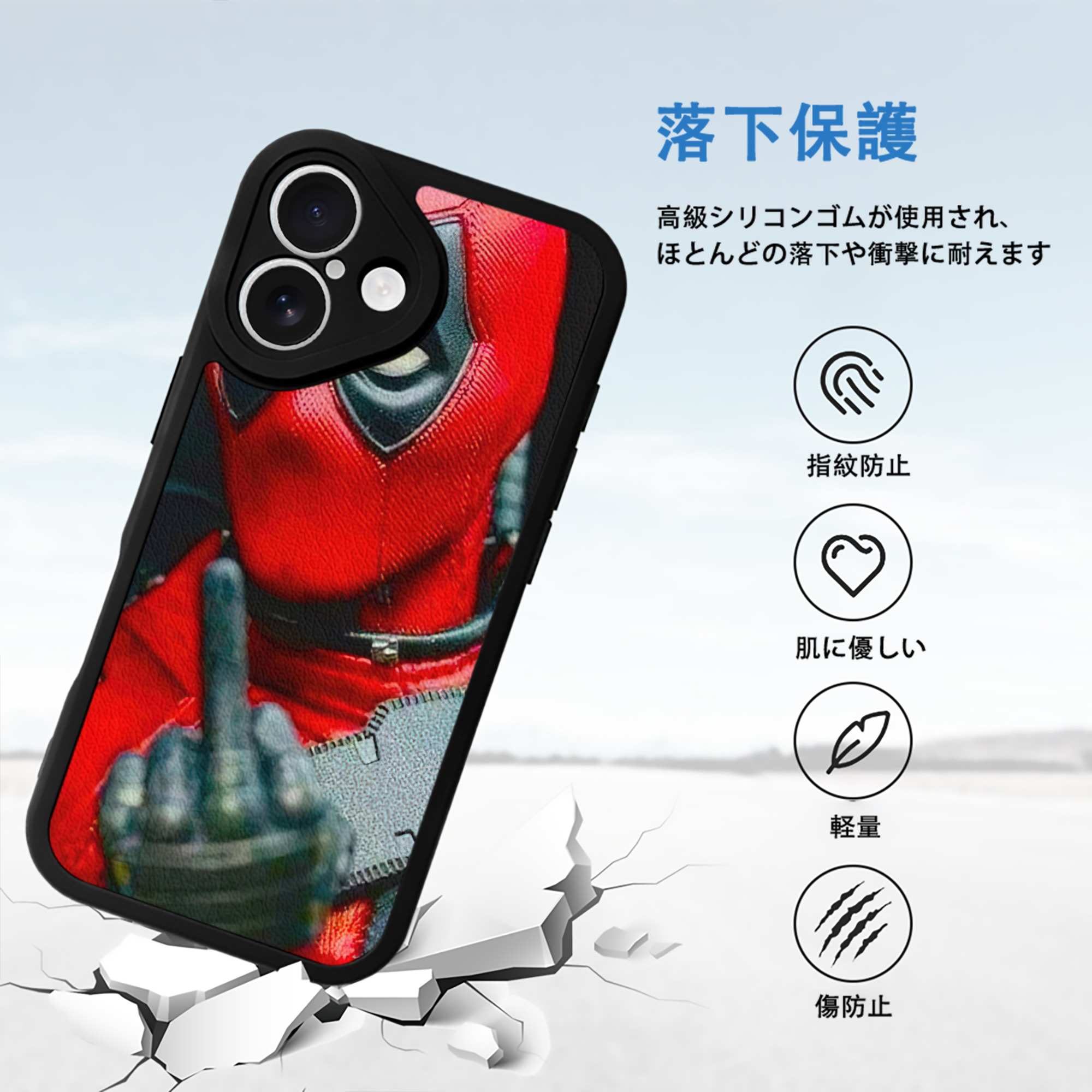 Deadpool デッドプール 【iPhone 16シリーズ対応】シリコンスマホケース（レザー調） 材質：シリコン