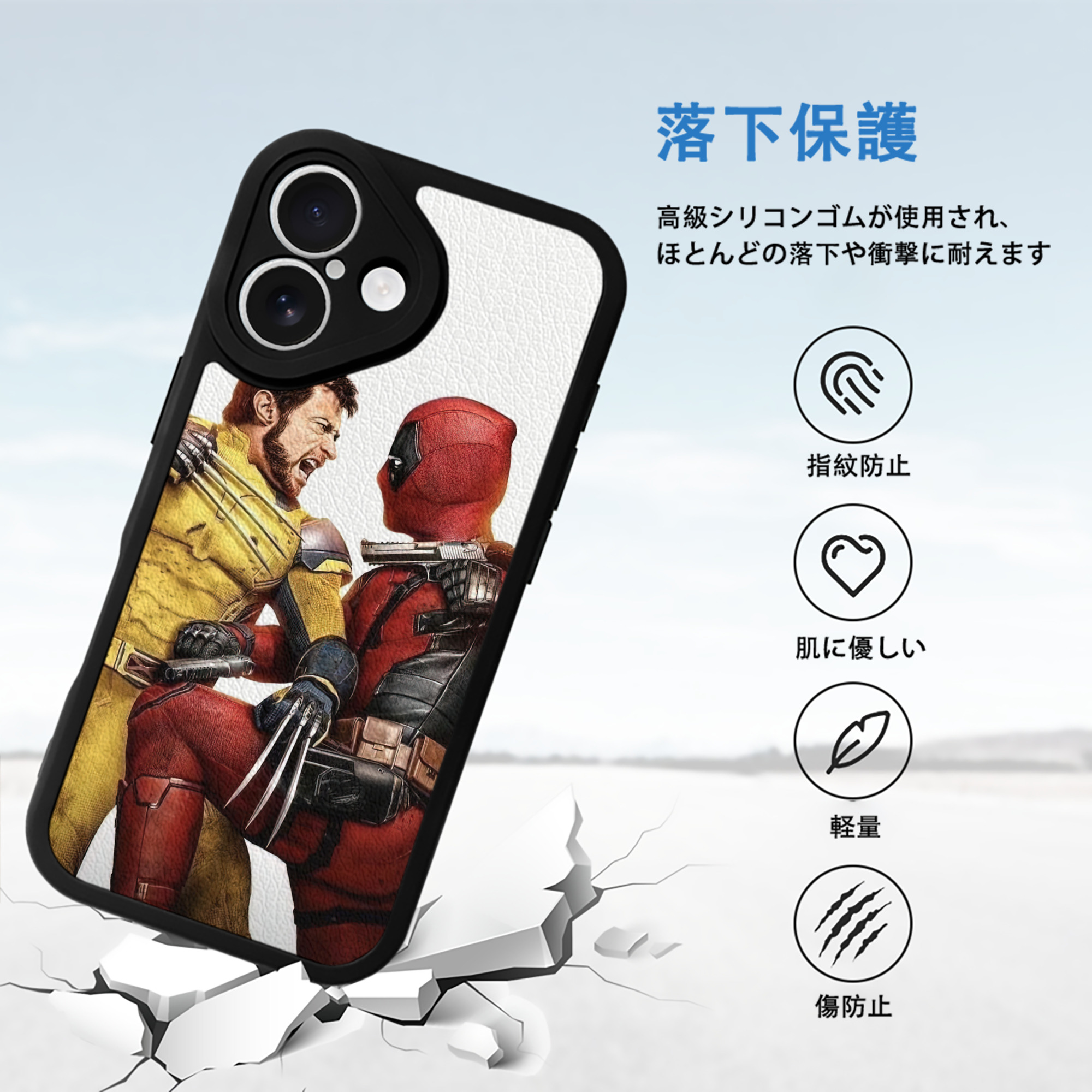 Deadpool デッドプール 【iPhone 16シリーズ対応】シリコンスマホケース（レザー調） 材質：シリコン