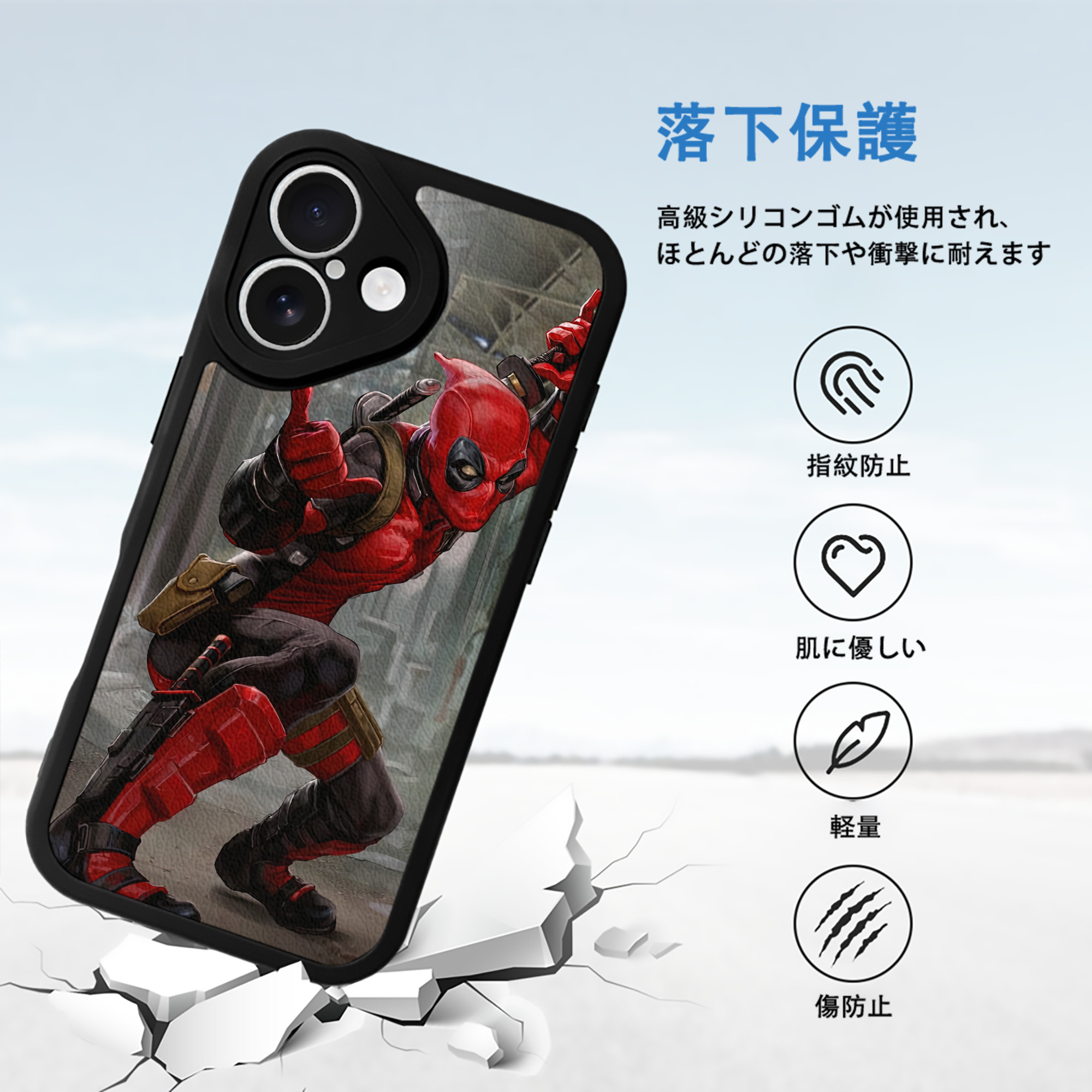 Deadpool デッドプール 【iPhone 16シリーズ対応】シリコンスマホケース（レザー調） 材質：シリコン