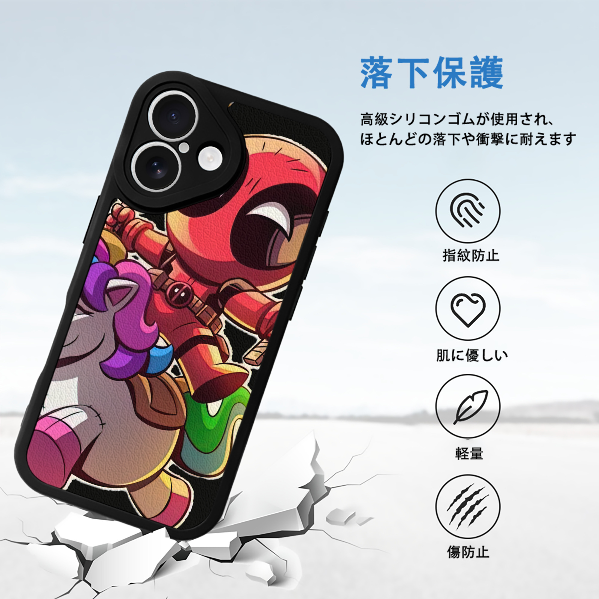 Deadpool デッドプール 【iPhone 16シリーズ対応】シリコンスマホケース（レザー調） 材質：シリコン
