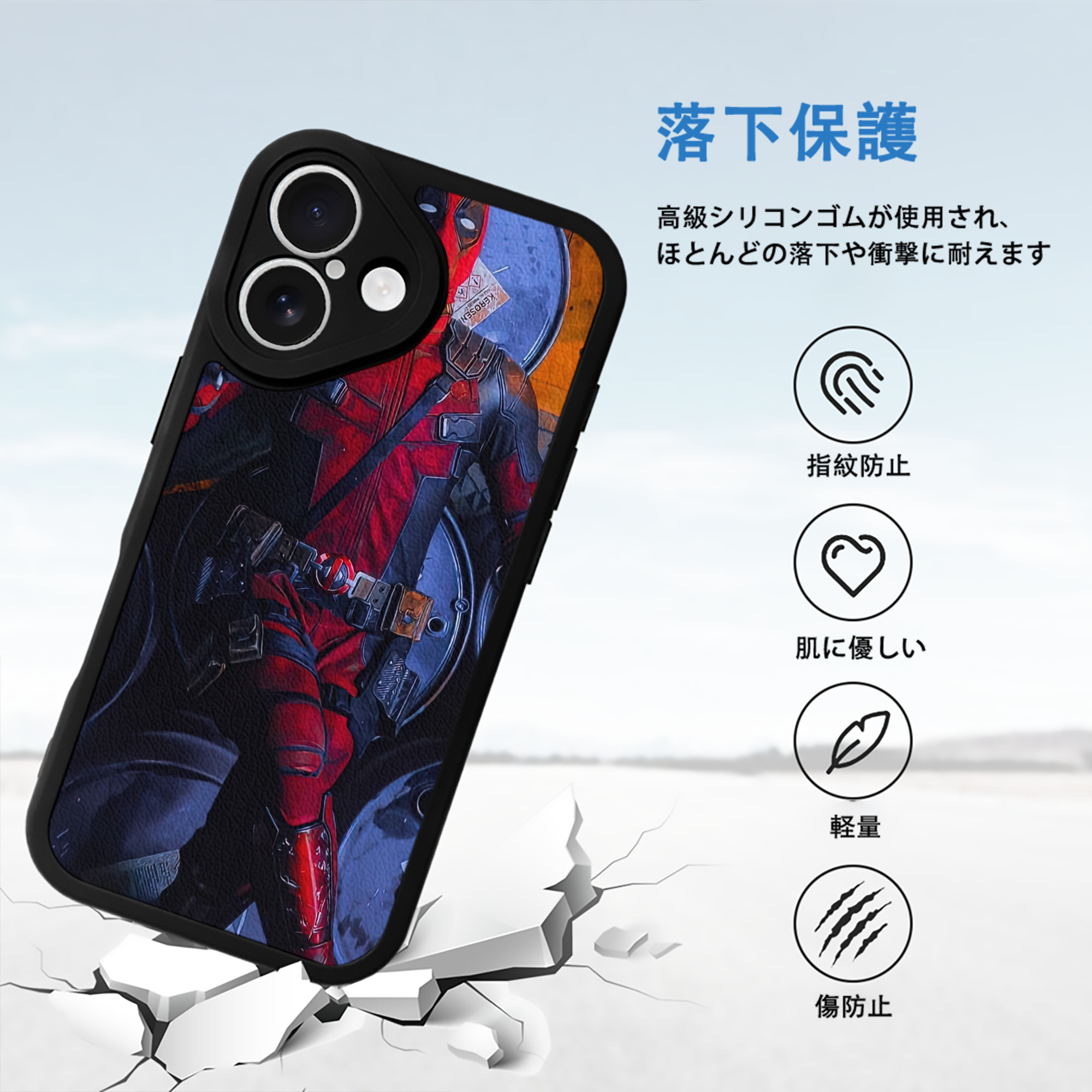 Deadpool デッドプール 【iPhone 16シリーズ対応】シリコンスマホケース（レザー調） 材質：シリコン