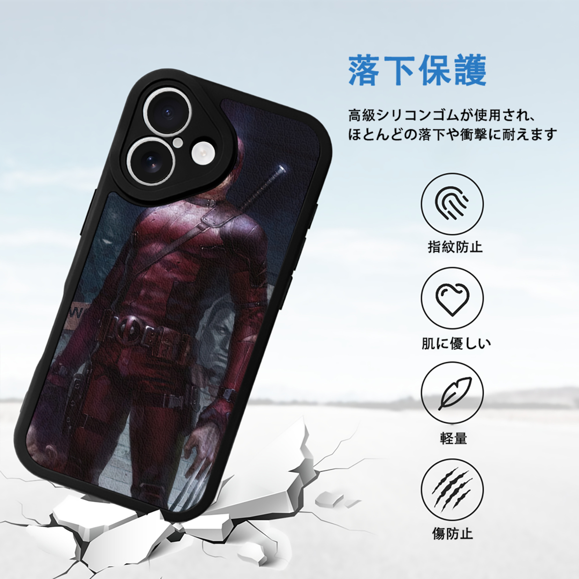Deadpool デッドプール 【iPhone 16シリーズ対応】シリコンスマホケース（レザー調） 材質：シリコン