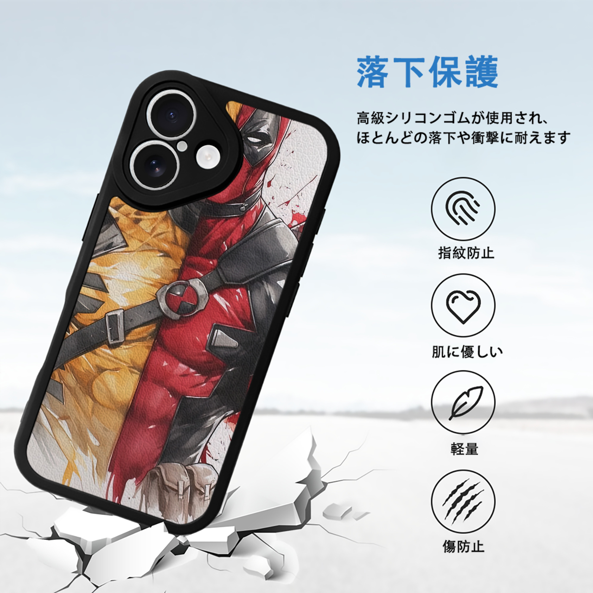 Deadpool デッドプール 【iPhone 16シリーズ対応】シリコンスマホケース（レザー調） 材質：シリコン
