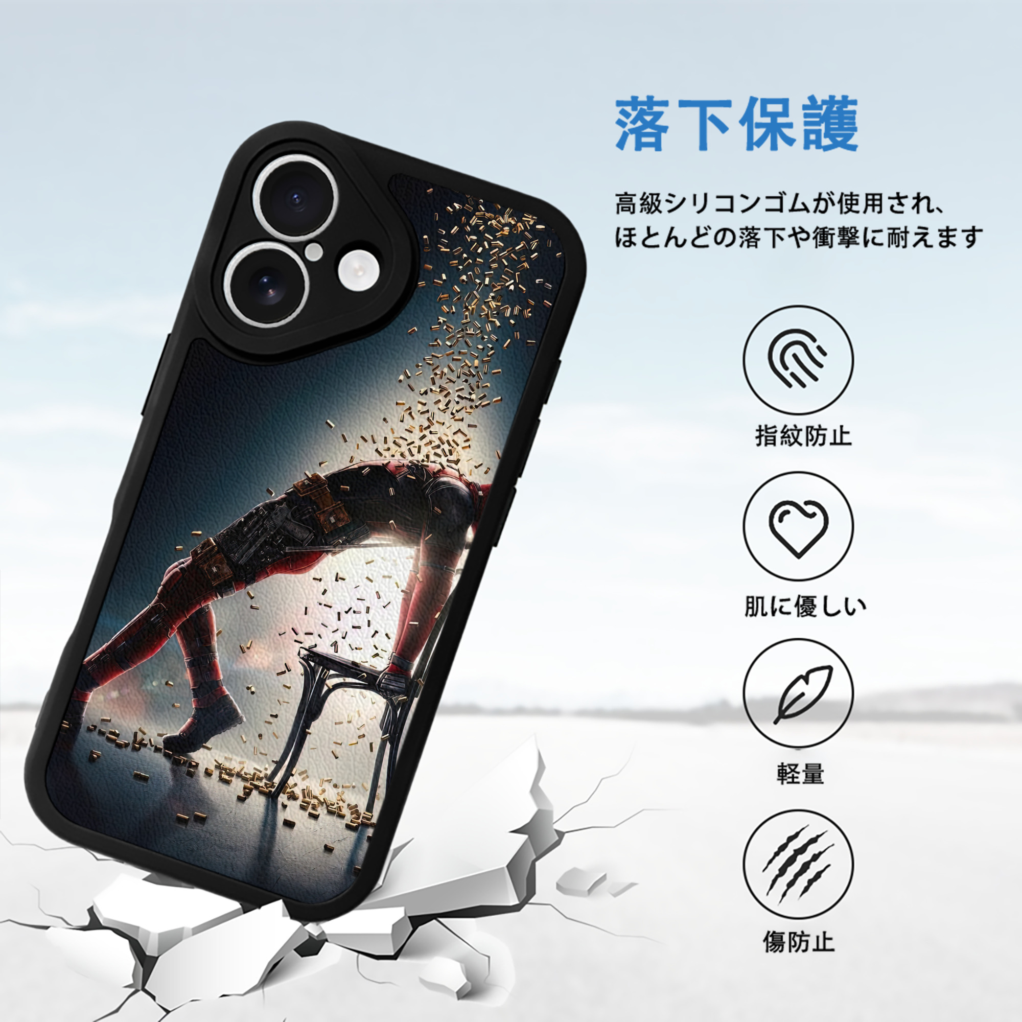 Deadpool デッドプール 【iPhone 16シリーズ対応】シリコンスマホケース（レザー調） 材質：シリコン