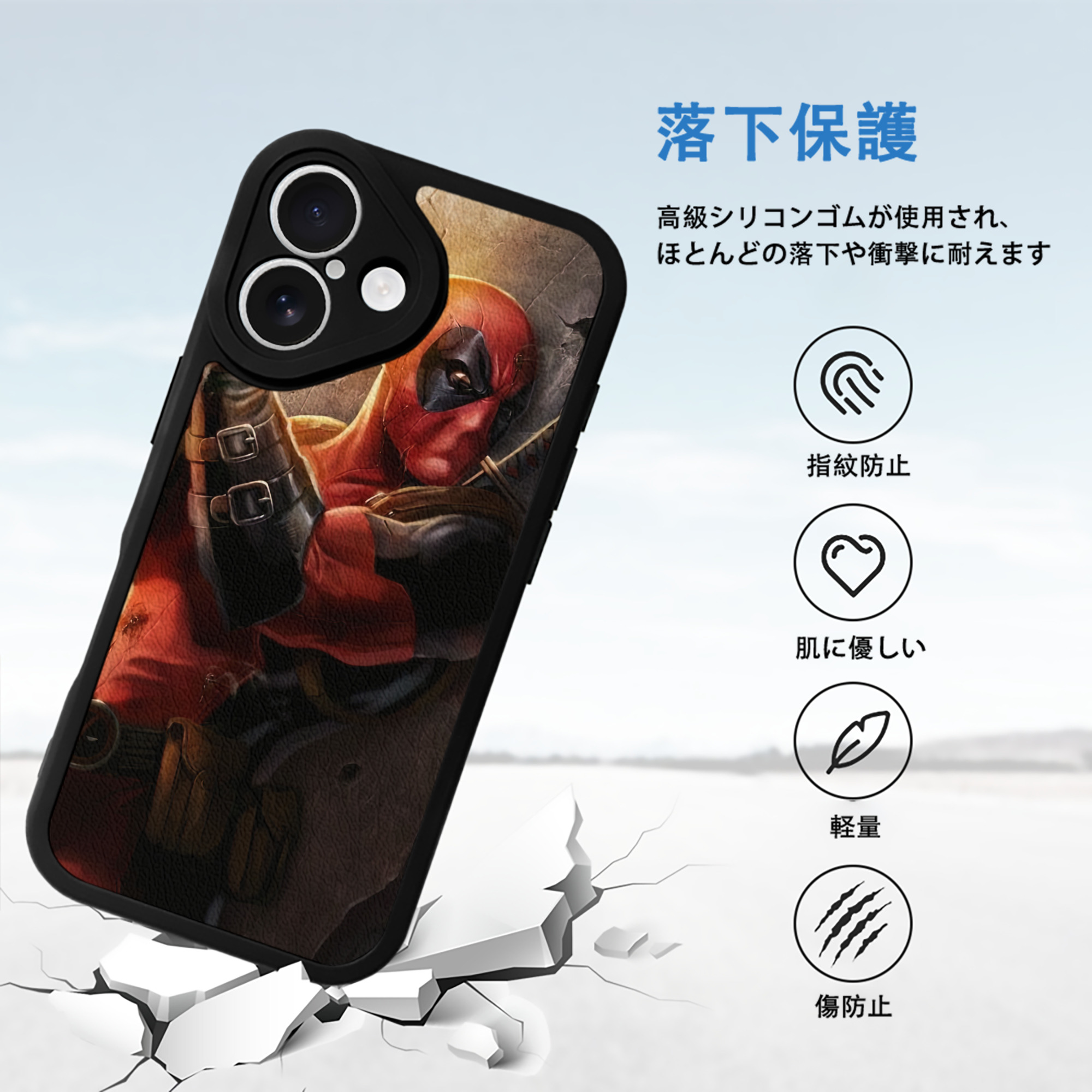 Deadpool デッドプール 【iPhone 16シリーズ対応】シリコンスマホケース（レザー調） 材質：シリコン