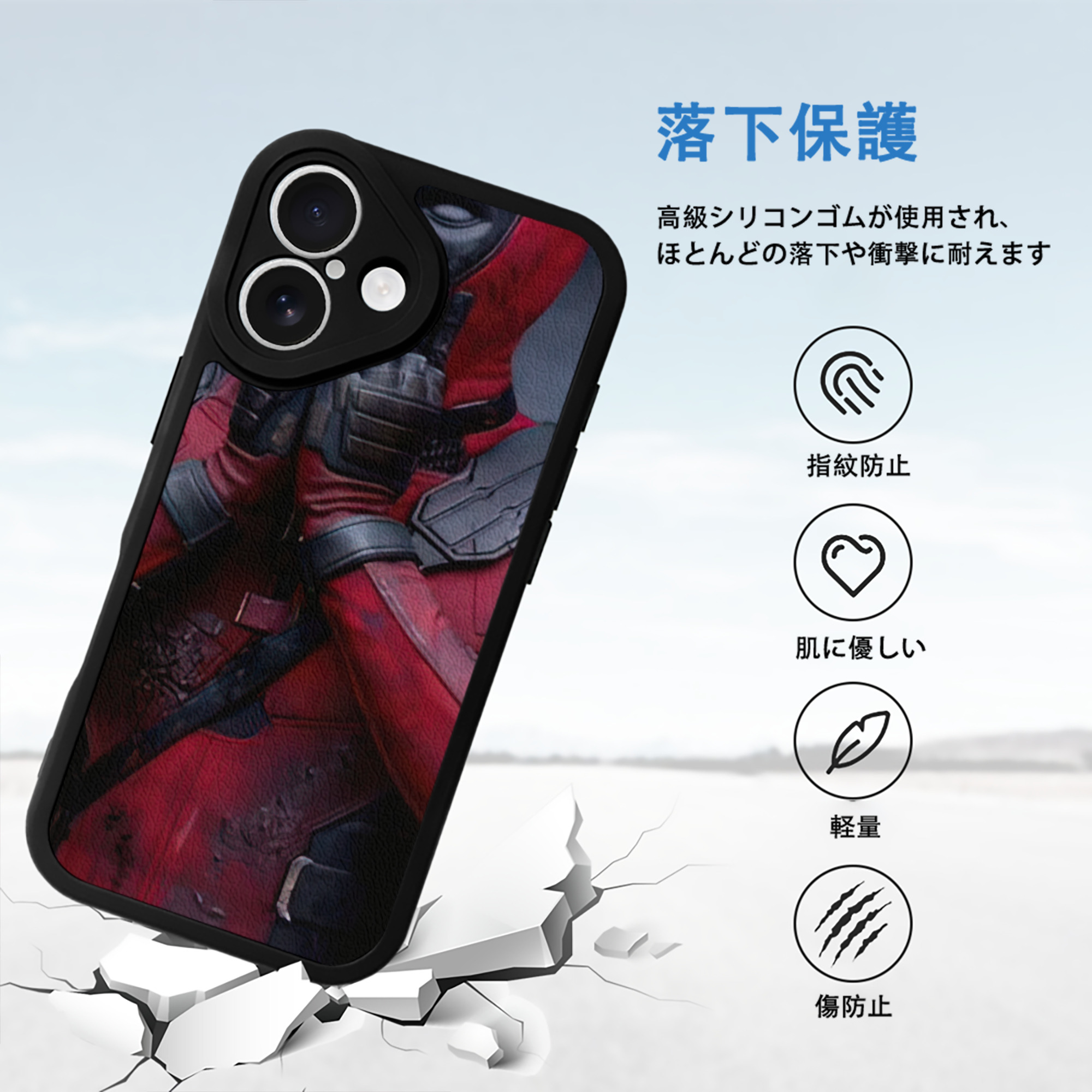 Deadpool デッドプール 【iPhone 16シリーズ対応】シリコンスマホケース（レザー調） 材質：シリコン