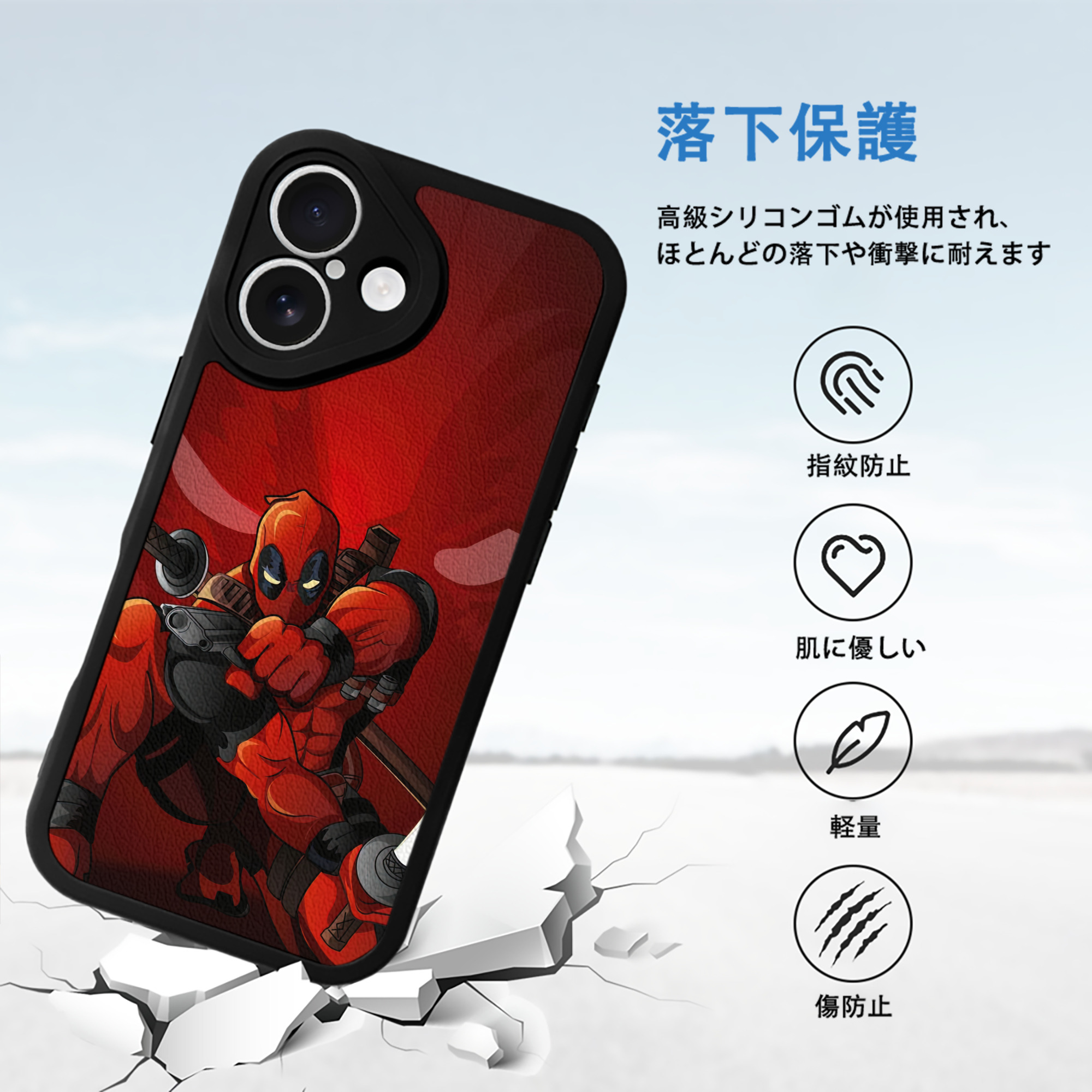 Deadpool デッドプール 【iPhone 16シリーズ対応】シリコンスマホケース（レザー調） 材質：シリコン