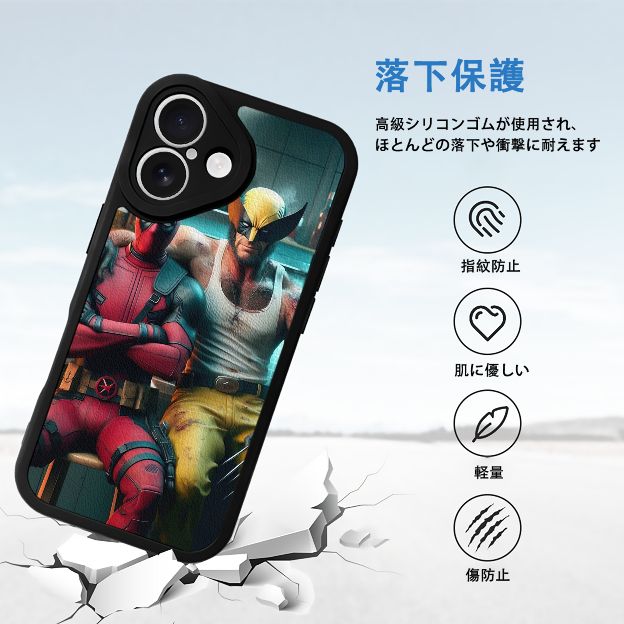 Deadpool デッドプール 【iPhone 16シリーズ対応】シリコンスマホケース（レザー調） 材質：シリコン