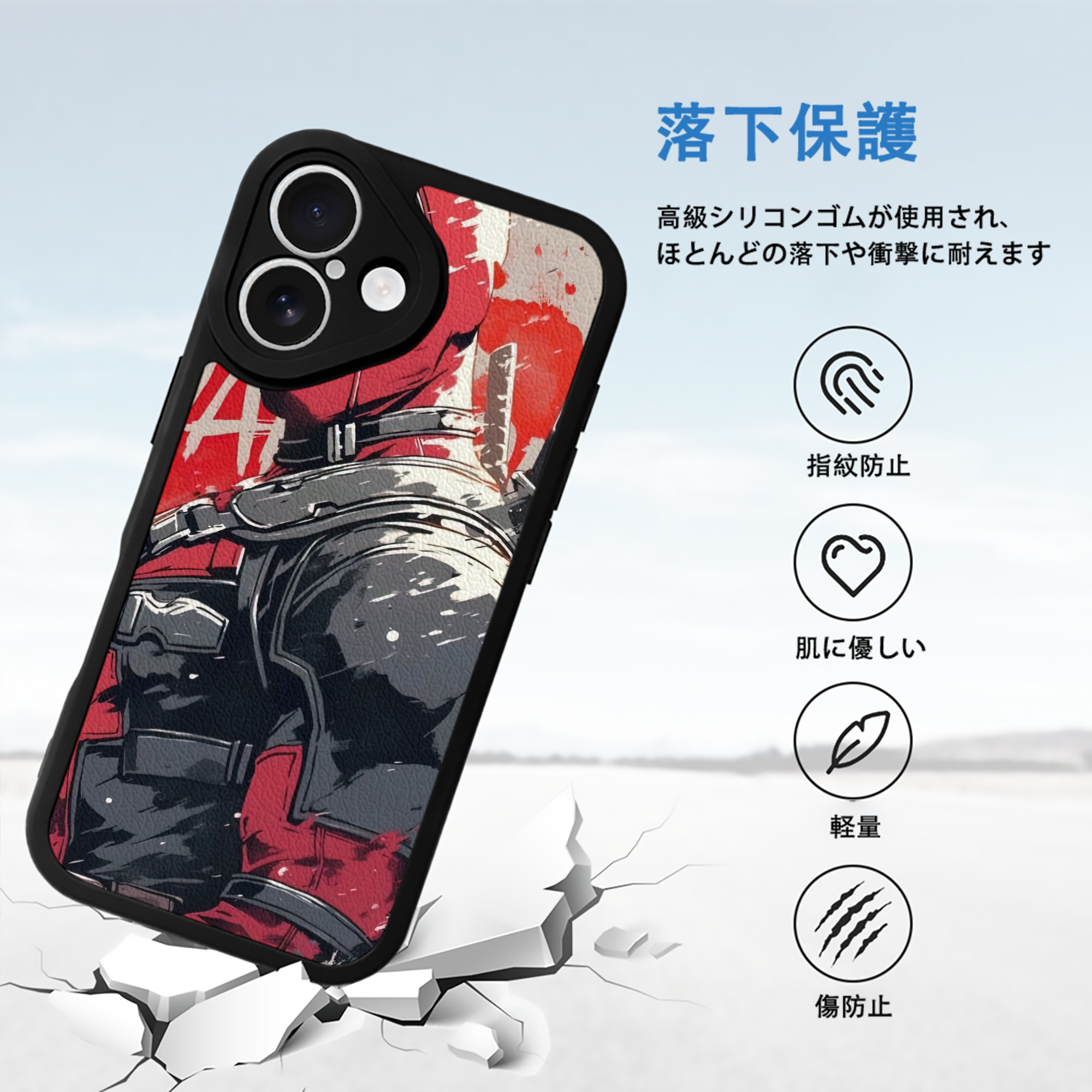 Deadpool デッドプール 【iPhone 16シリーズ対応】シリコンスマホケース（レザー調） 材質：シリコン