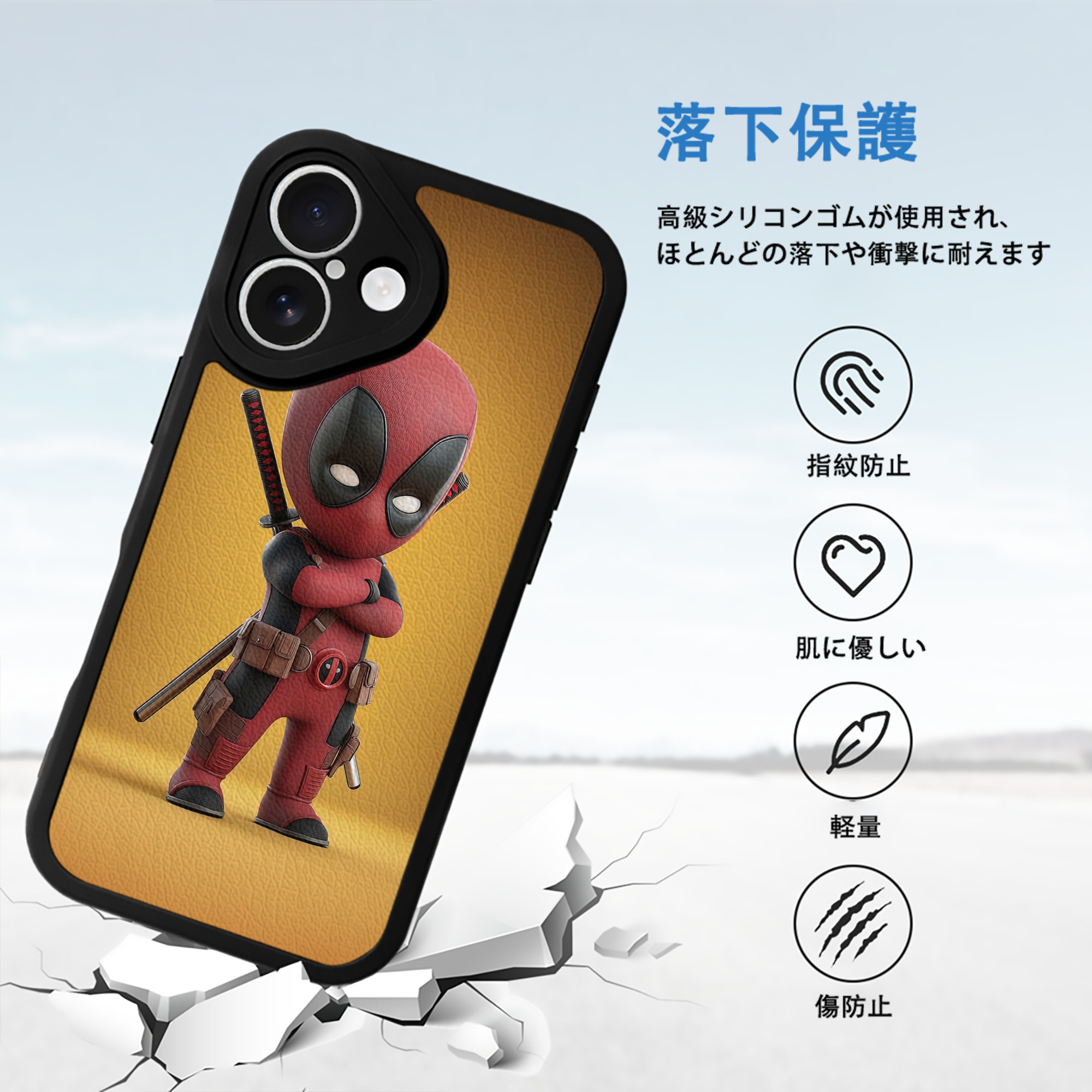 Deadpool デッドプール 【iPhone 16シリーズ対応】シリコンスマホケース（レザー調） 材質：シリコン