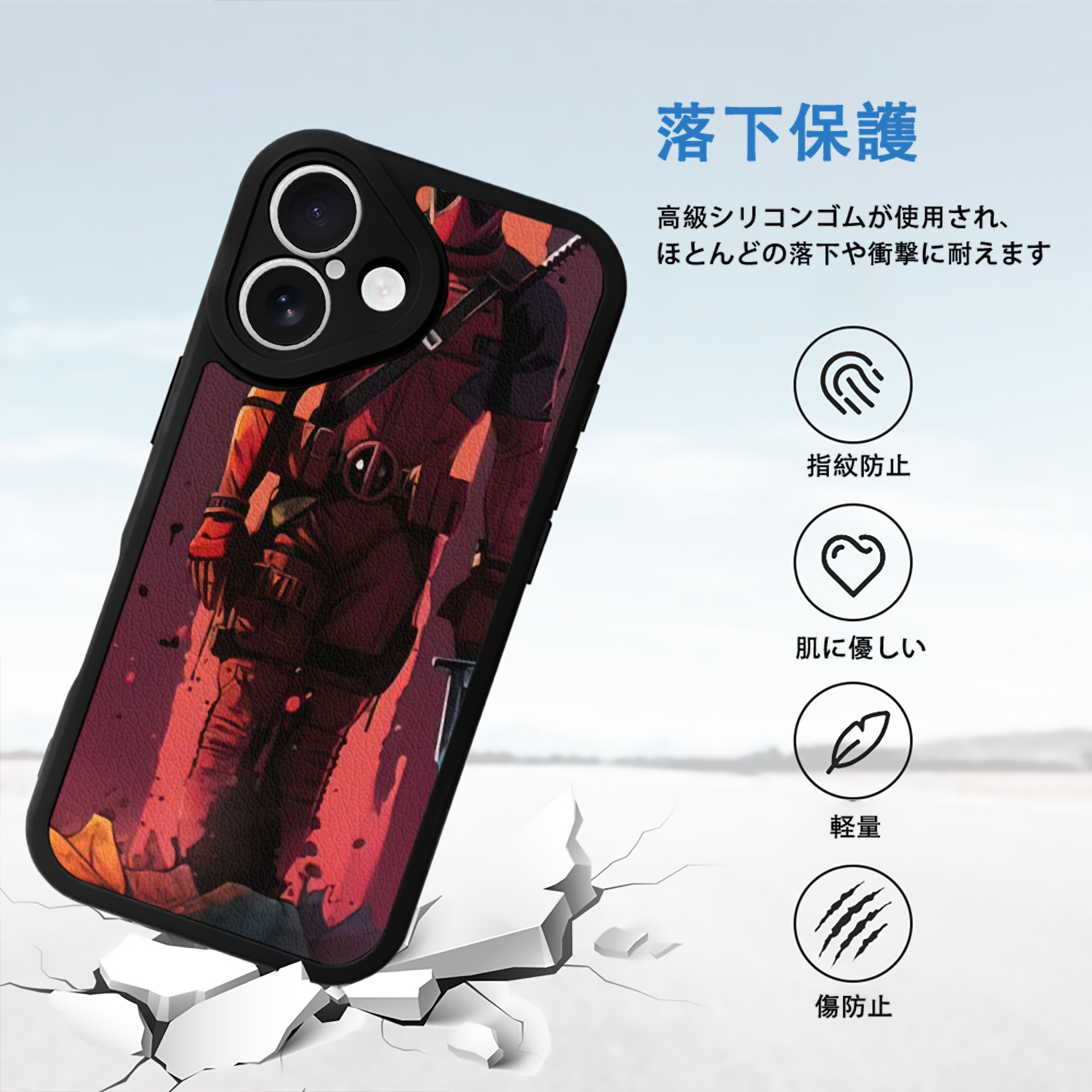 Deadpool デッドプール 【iPhone 16シリーズ対応】シリコンスマホケース（レザー調） 材質：シリコン