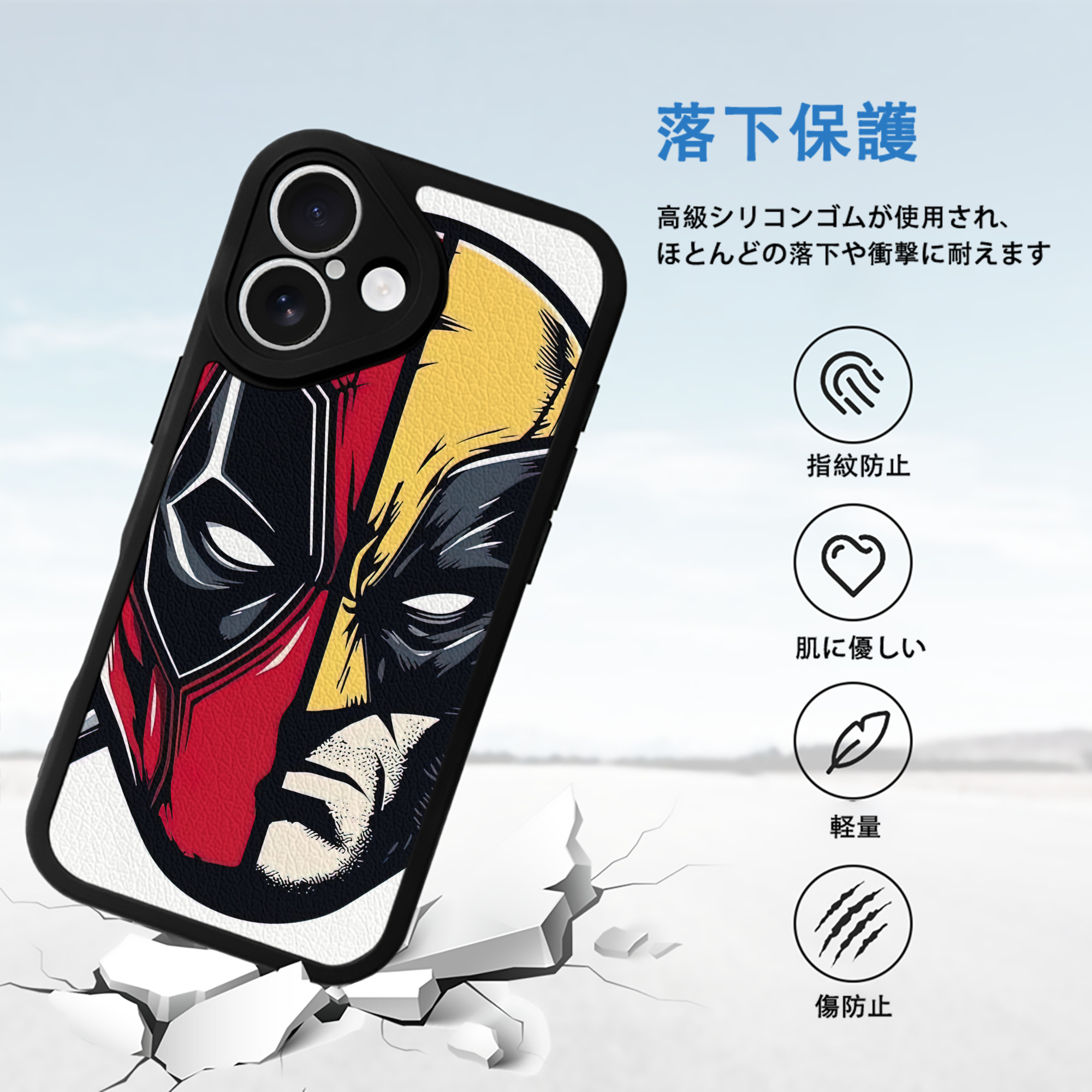 Deadpool デッドプール 【iPhone 16シリーズ対応】シリコンスマホケース（レザー調） 材質：シリコン