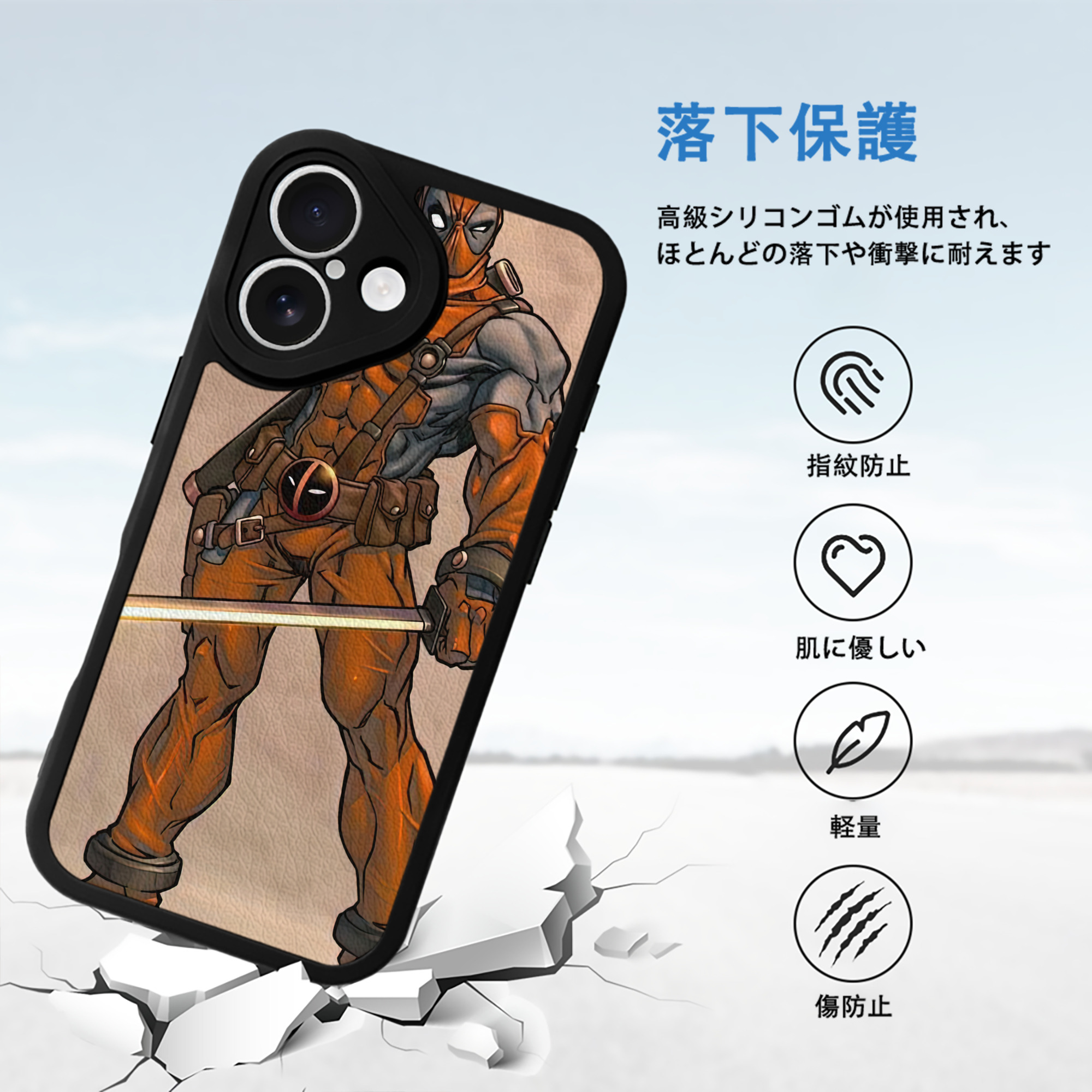 Deadpool デッドプール 【iPhone 16シリーズ対応】シリコンスマホケース（レザー調） 材質：シリコン
