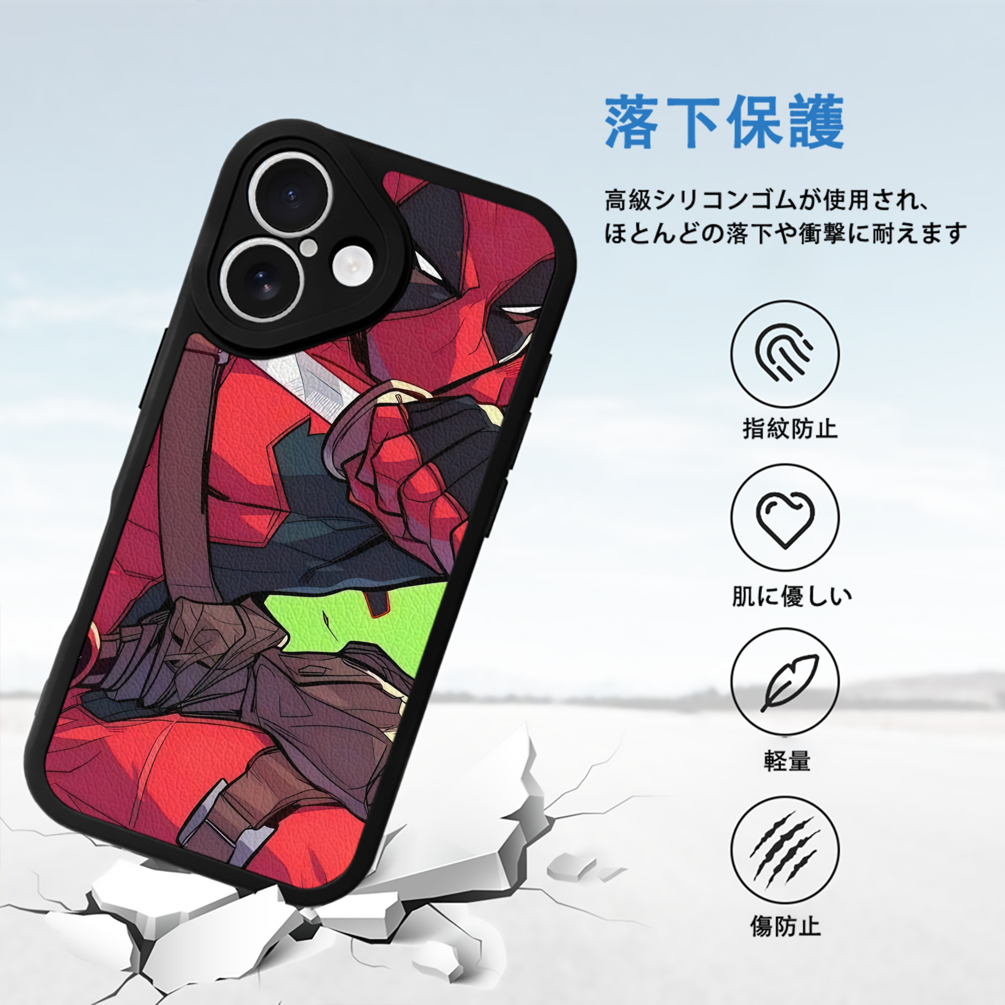 Deadpool デッドプール 【iPhone 16シリーズ対応】シリコンスマホケース（レザー調） 材質：シリコン