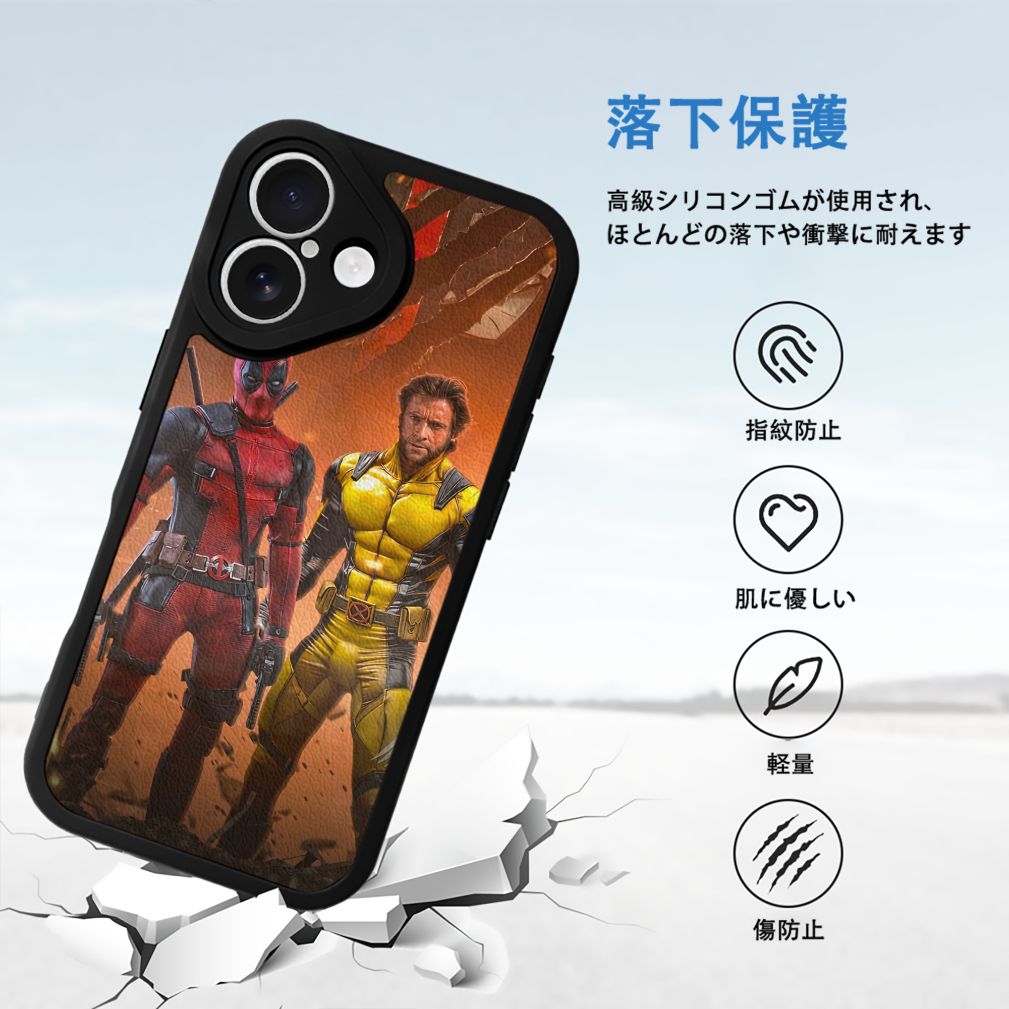 Deadpool デッドプール 【iPhone 16シリーズ対応】シリコンスマホケース（レザー調） 材質：シリコン