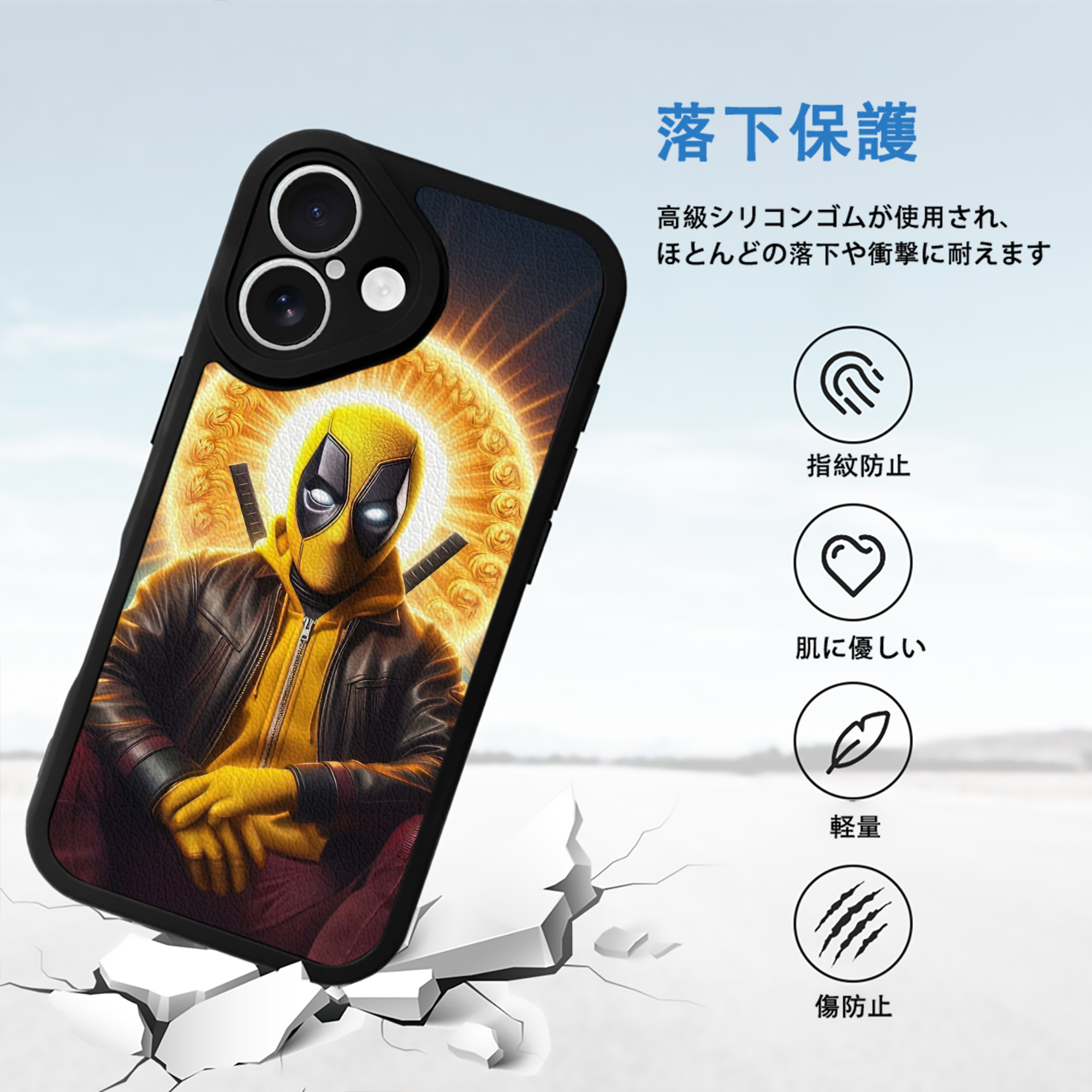 Deadpool デッドプール 【iPhone 16シリーズ対応】シリコンスマホケース（レザー調） 材質：シリコン