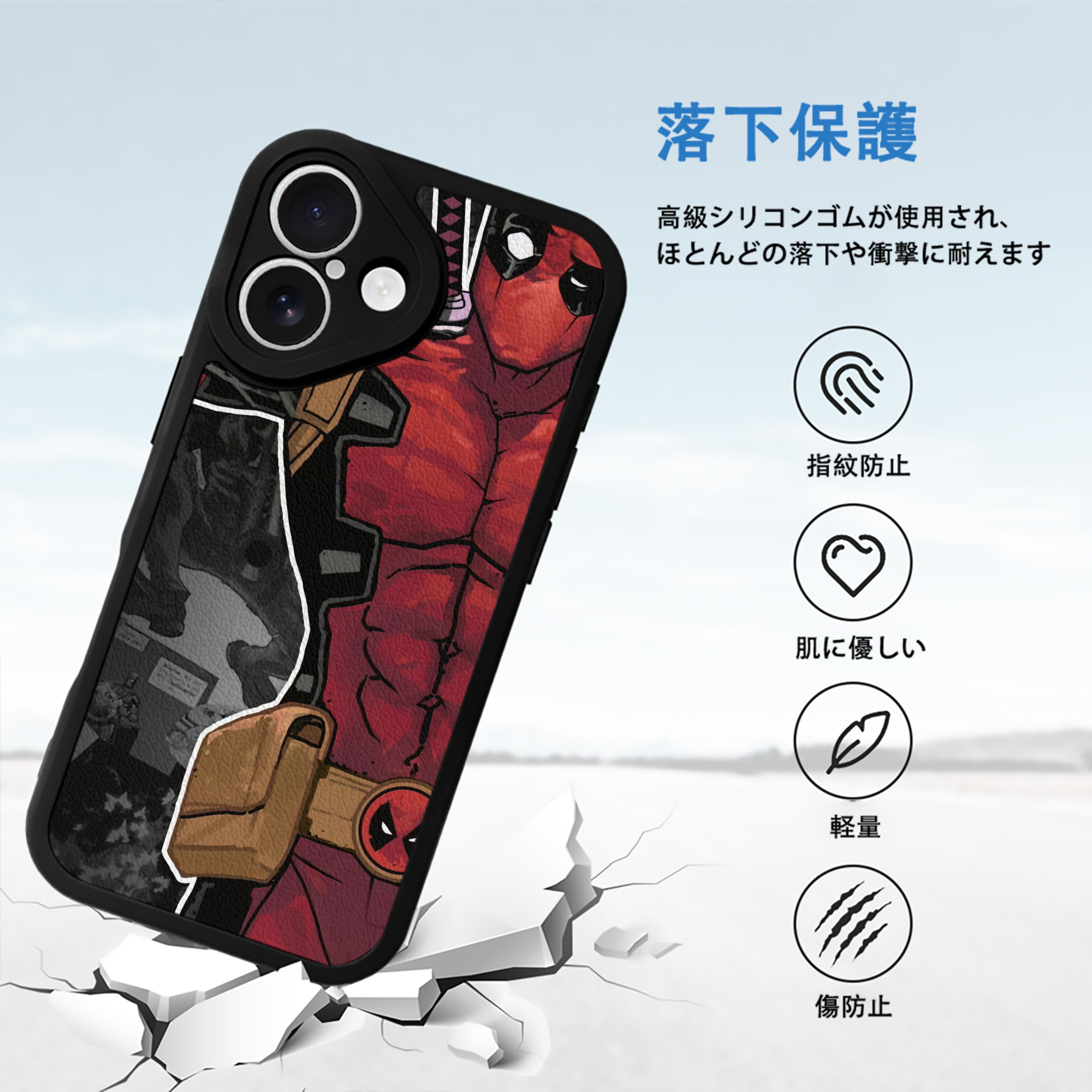 Deadpool デッドプール 【iPhone 16シリーズ対応】シリコンスマホケース（レザー調） 材質：シリコン