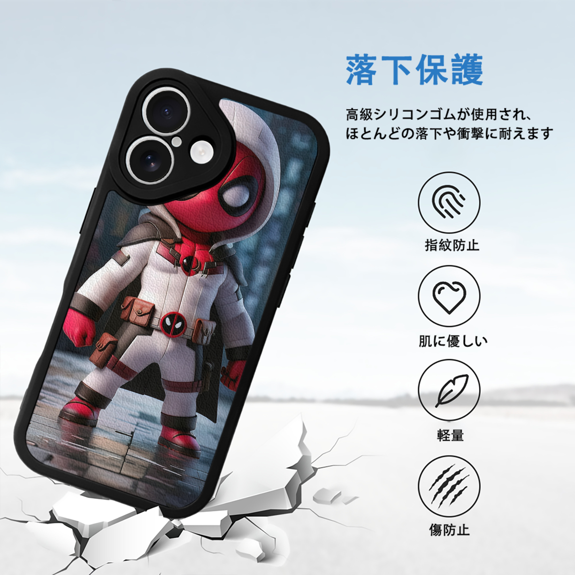 Deadpool デッドプール 【iPhone 16シリーズ対応】シリコンスマホケース（レザー調） 材質：シリコン