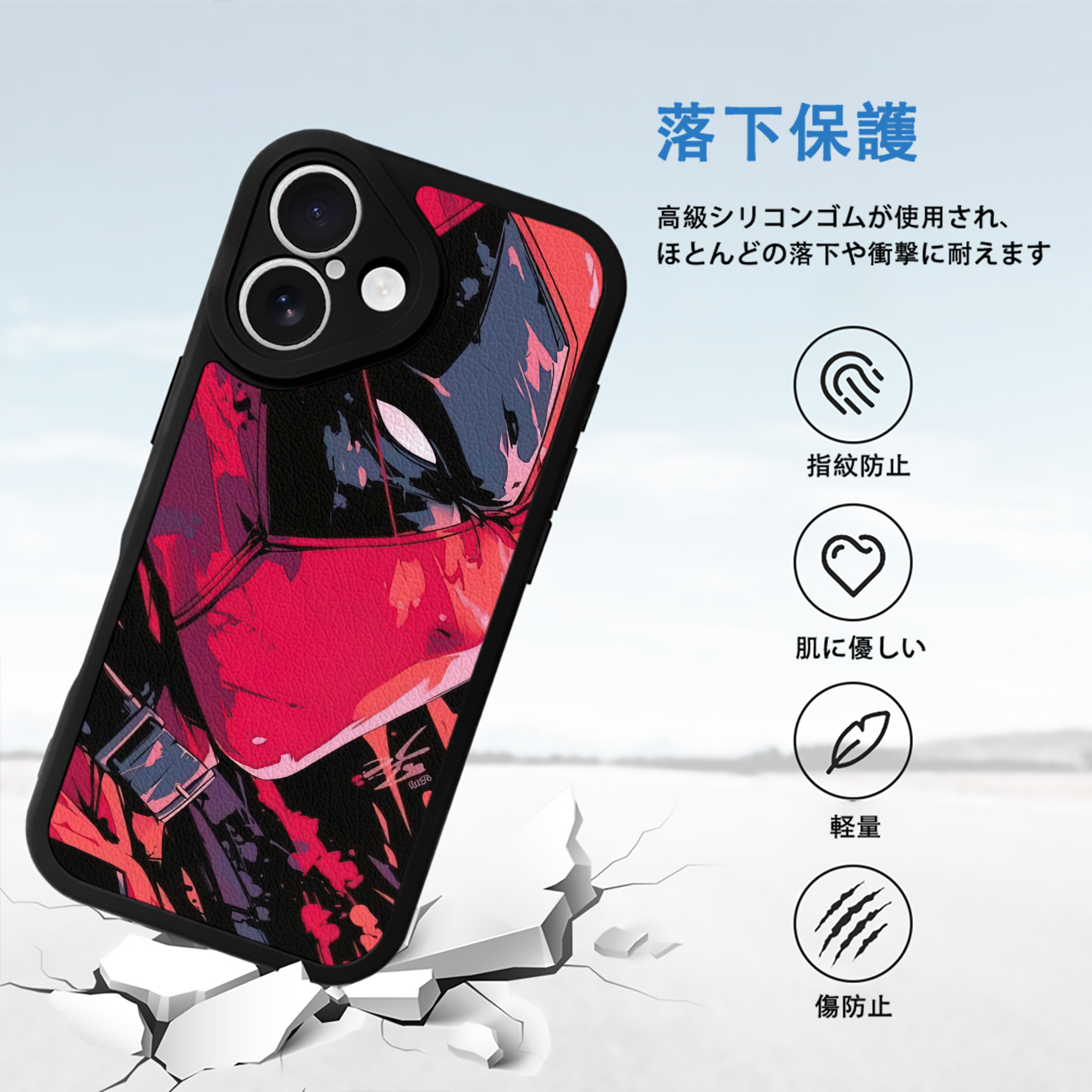 Deadpool デッドプール 【iPhone 16シリーズ対応】シリコンスマホケース（レザー調） 材質：シリコン