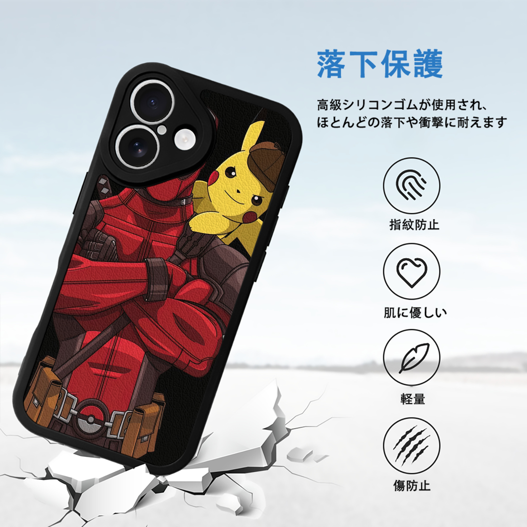 Deadpool デッドプール 【iPhone 16シリーズ対応】シリコンスマホケース（レザー調） 材質：シリコン